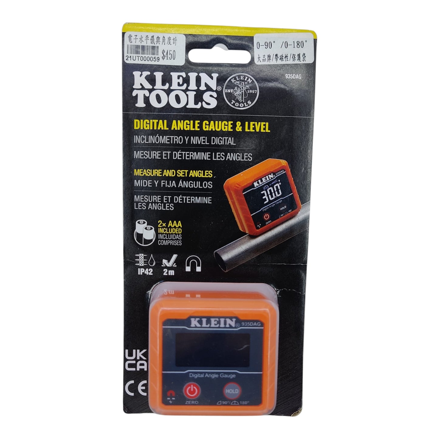 Retail packaging of Klein Tools 935DAG Digital Level included AAA batteries and case.