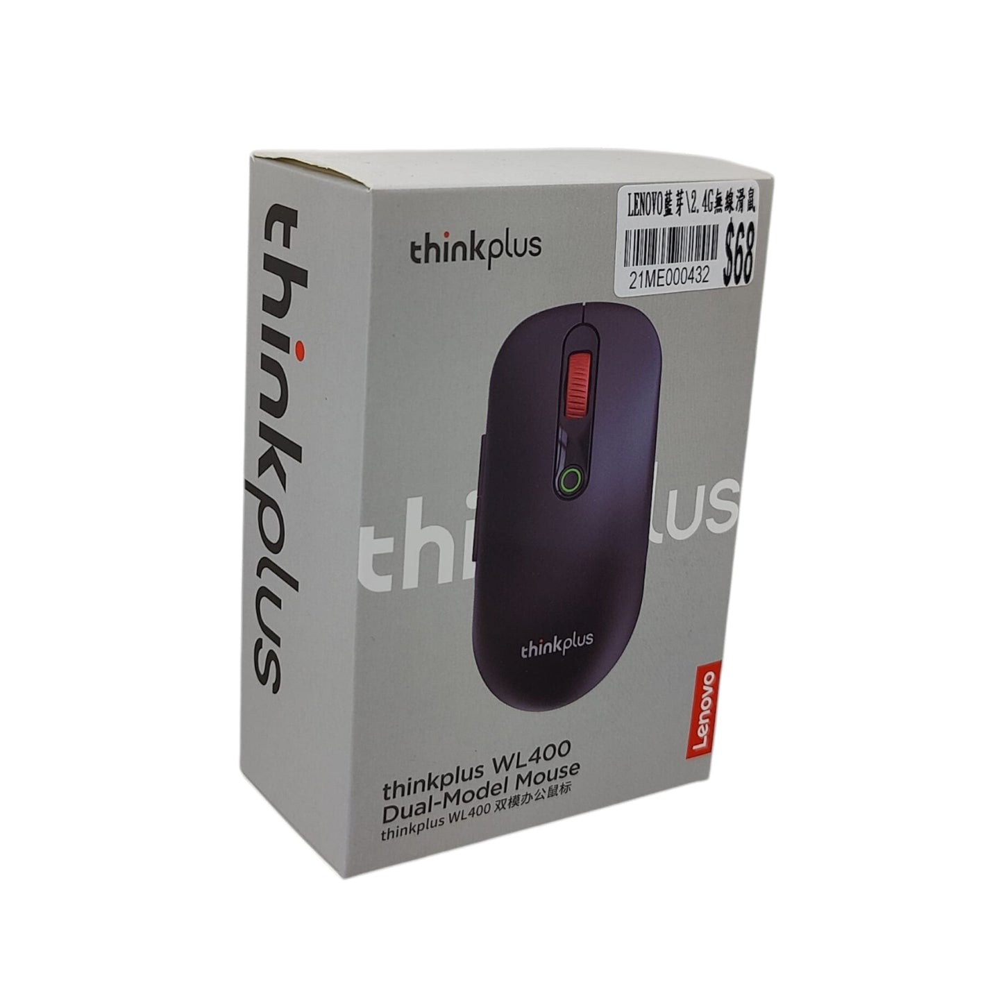 Retail packaging for Lenovo Thinkplus WL400 dual-model wireless mouse.