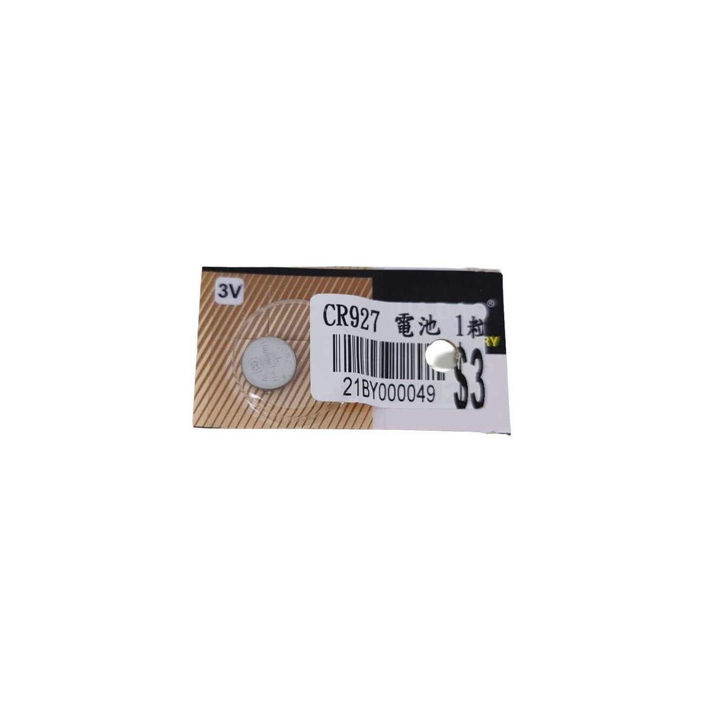 Close-up of a single Lithium 3V CR927 coin cell battery, providing long-lasting, reliable power for small devices.