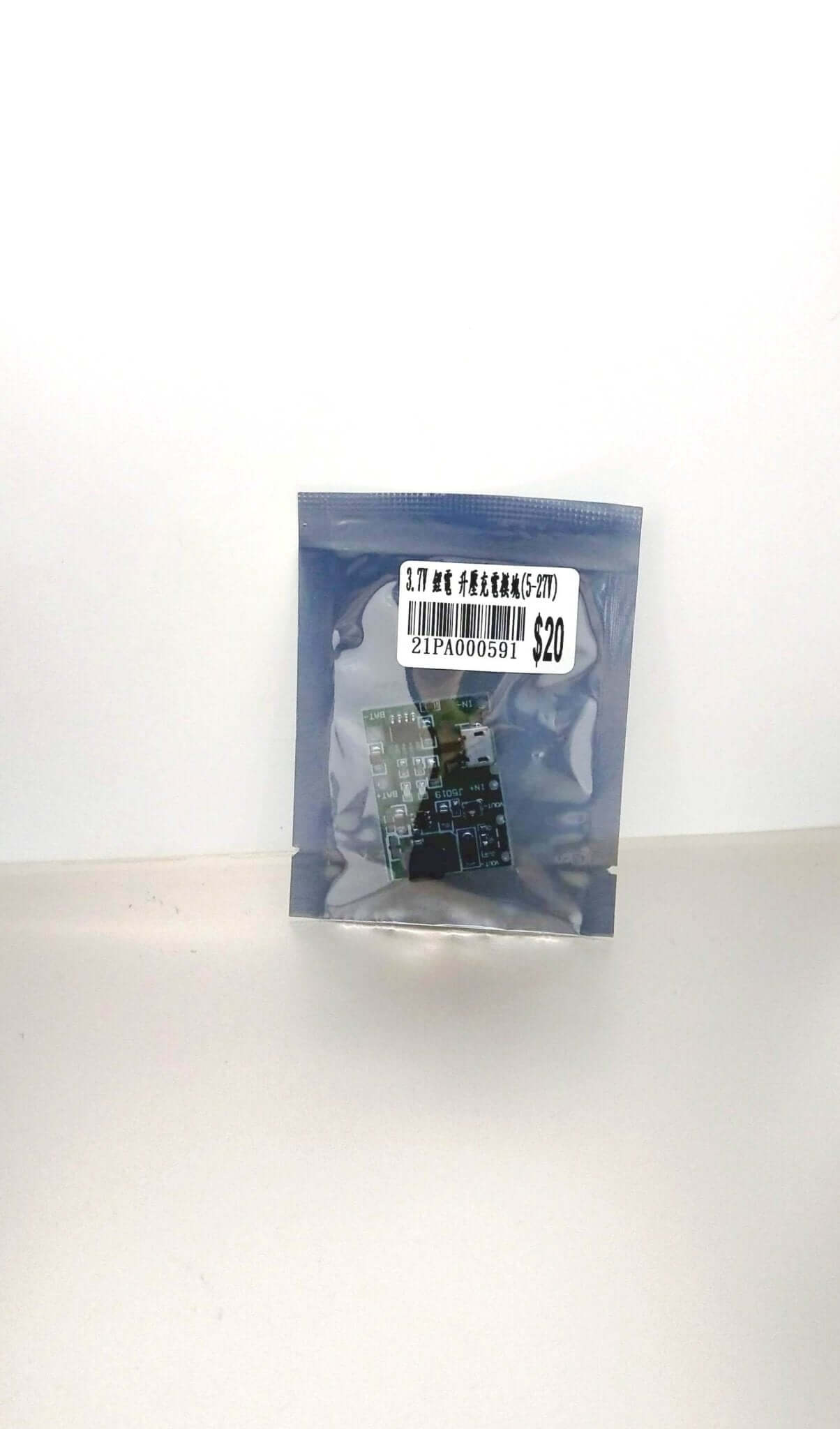 The 3.7V lithium battery boost charger module sealed in its transparent packaging with price tag.