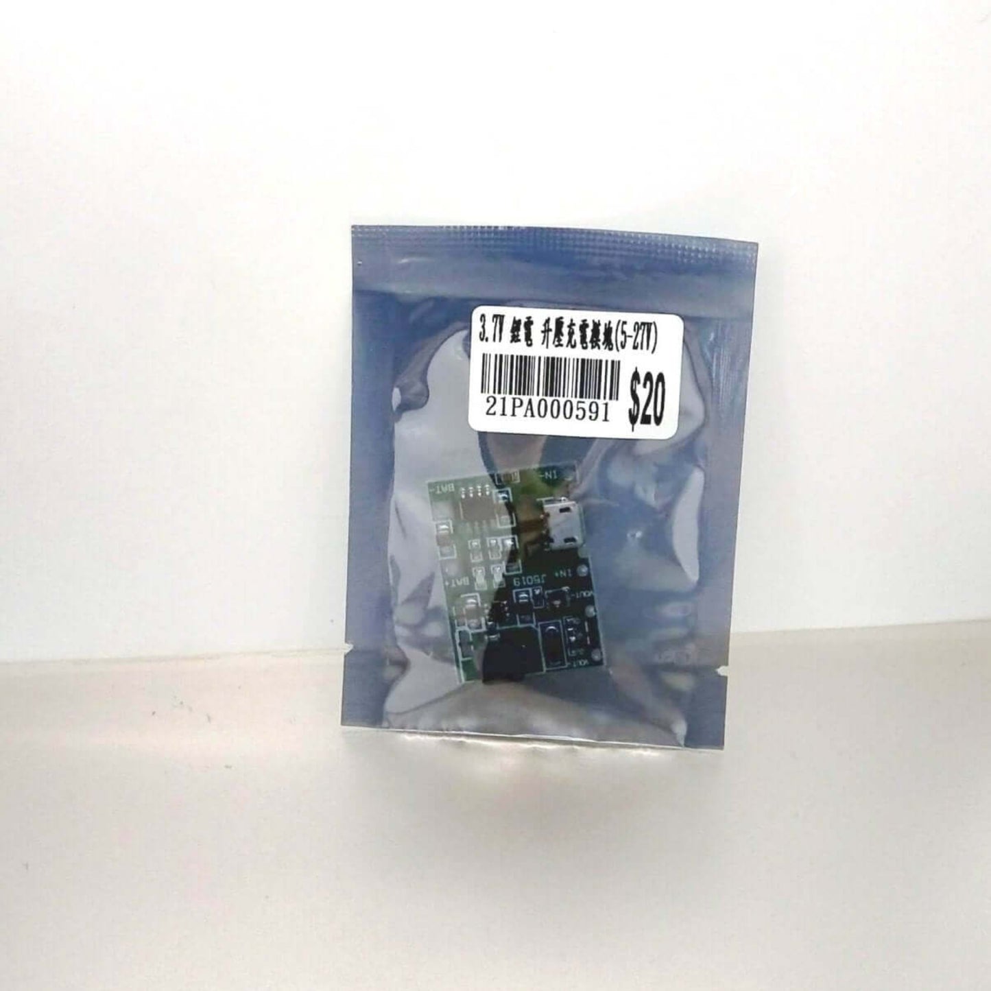 Adjustable 3.7V Lithium Battery Boost Charger Module in packaging for DIY electronics projects.