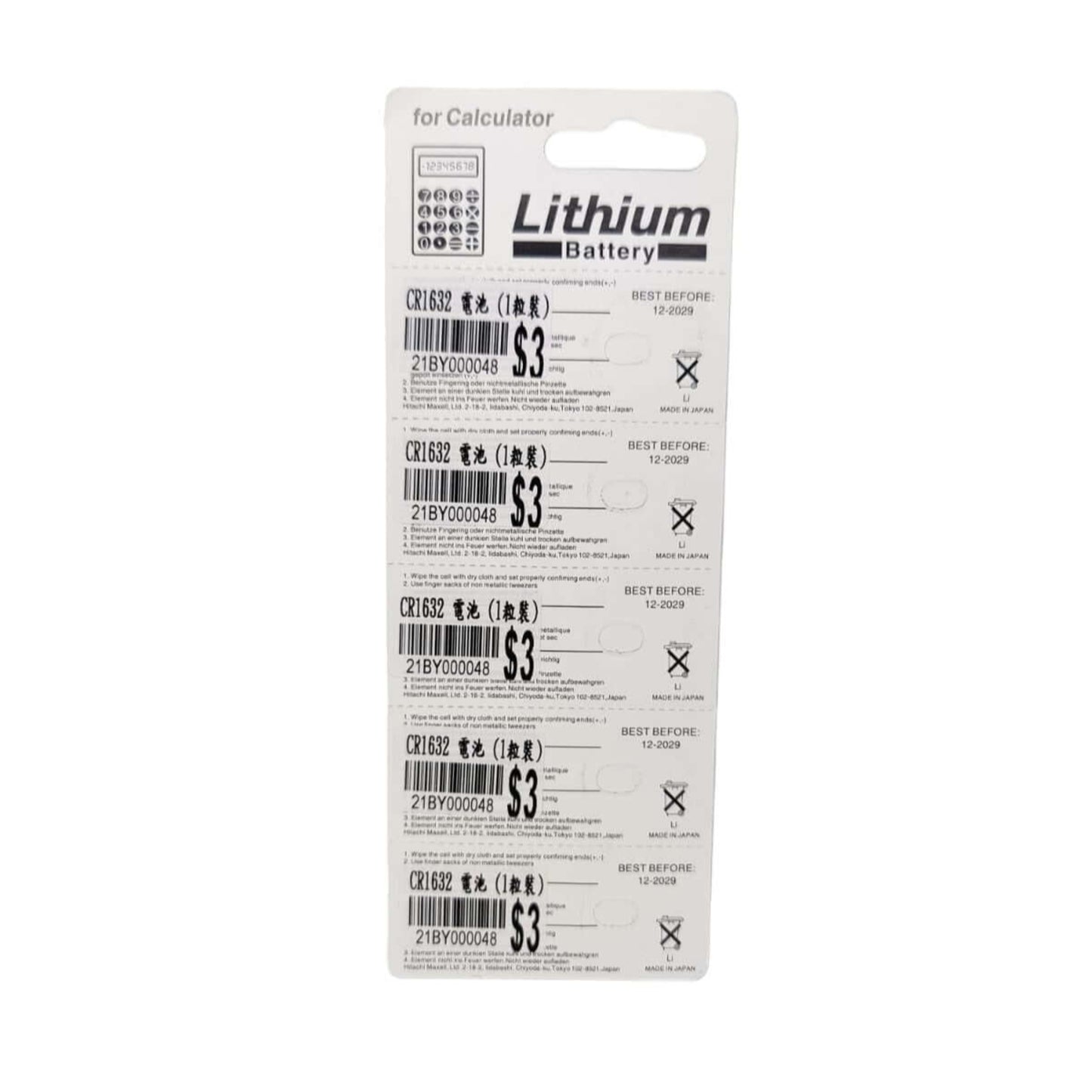 CR1632 lithium battery pack for calculators, featuring reliable performance and compact design.