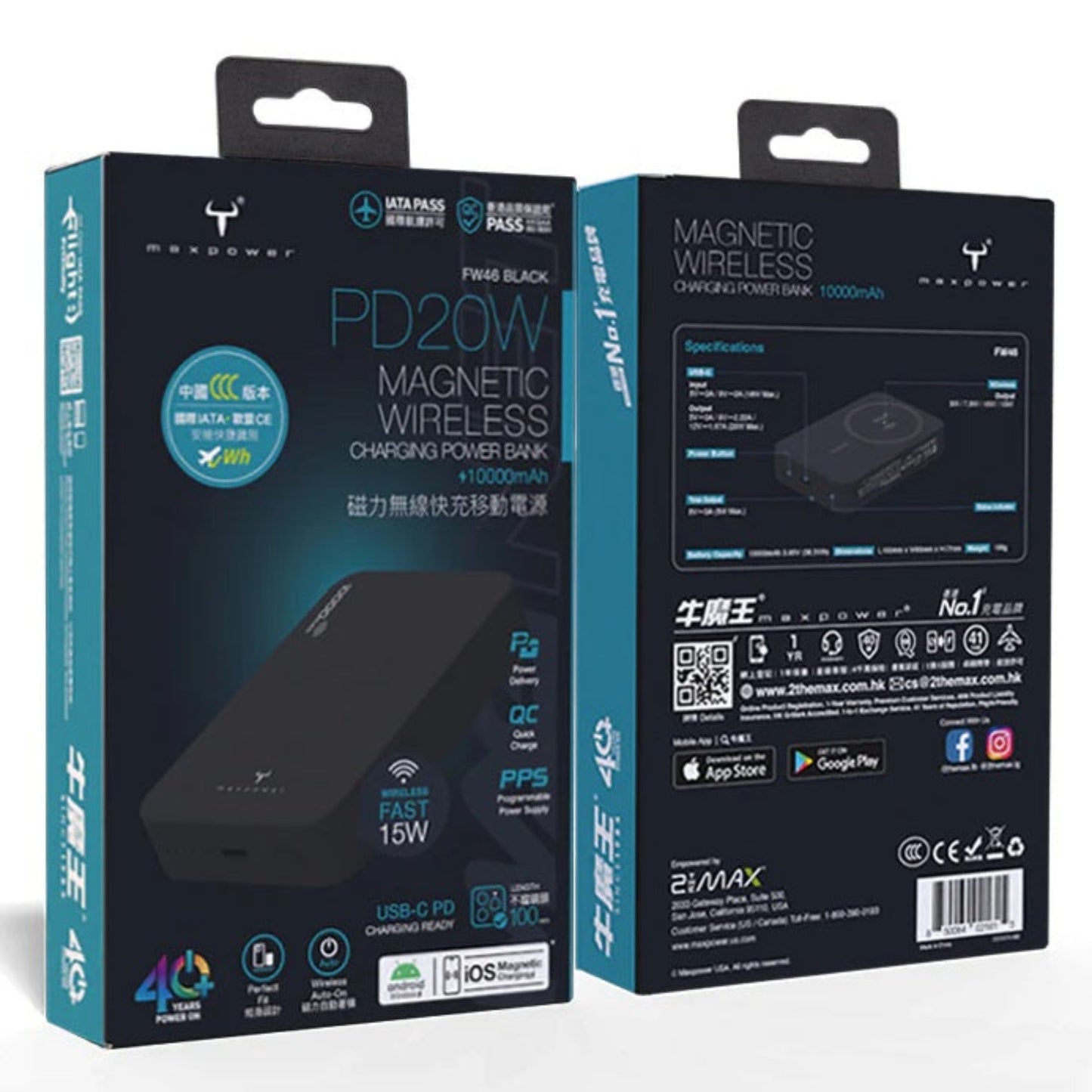 Retail packaging for the Maxpower FW46 PD20W magnetic wireless charging power bank.