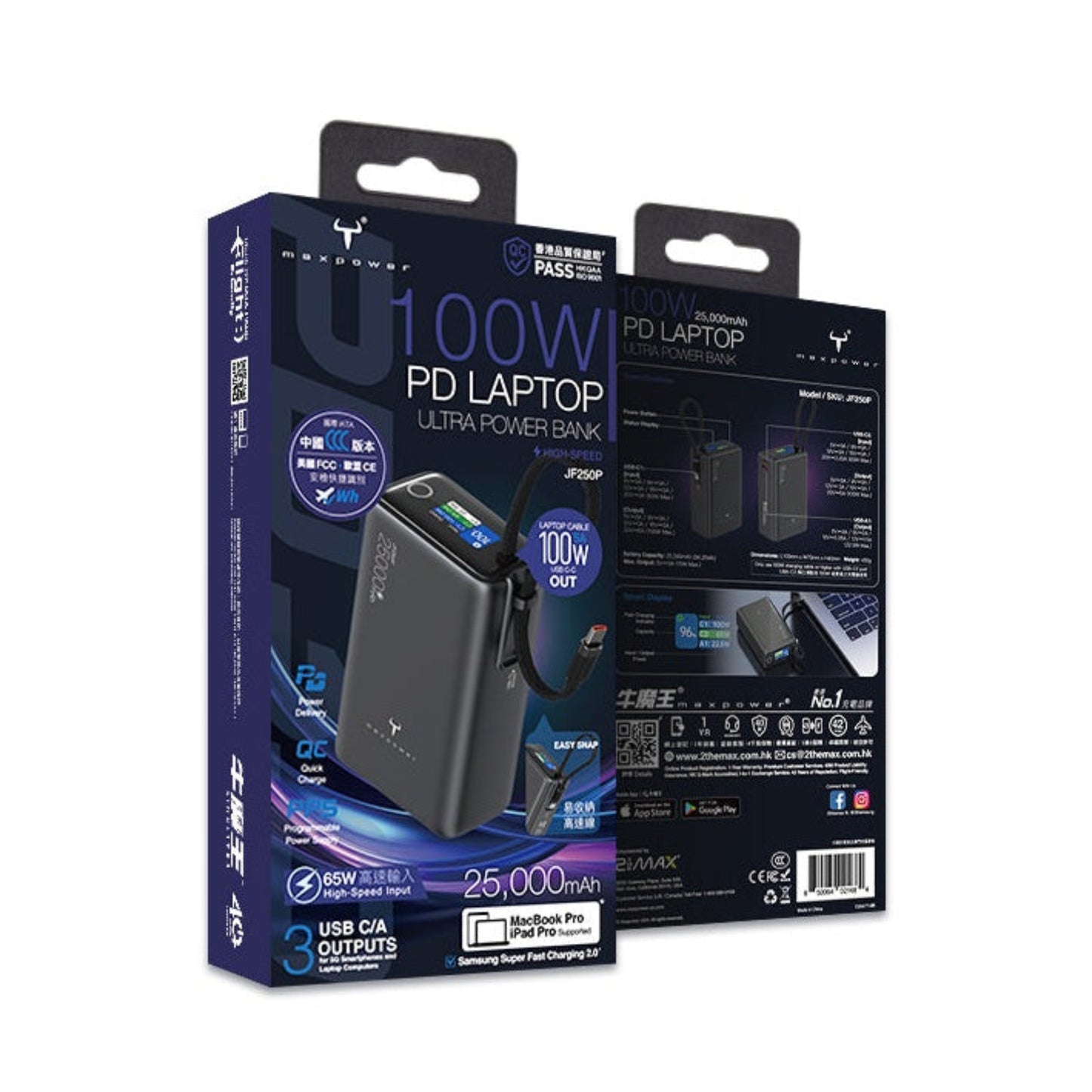 Retail packaging of Maxpower JF250P showing key specifications.