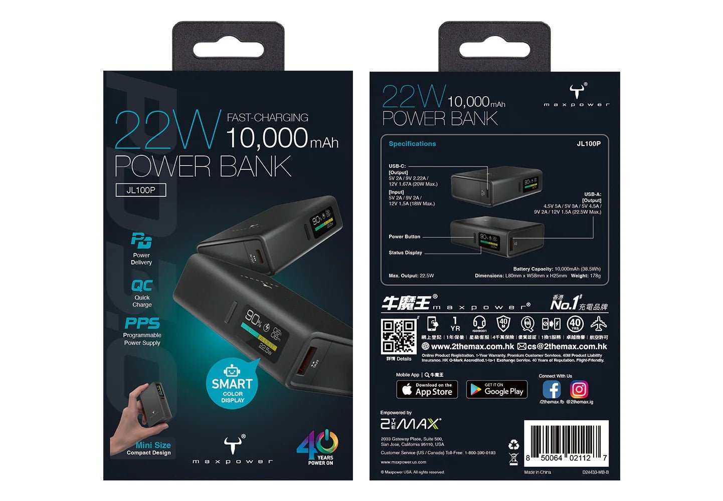 Maxpower JL100P 10000mAh 22.5W fast charging mini power bank packaging front and back view.