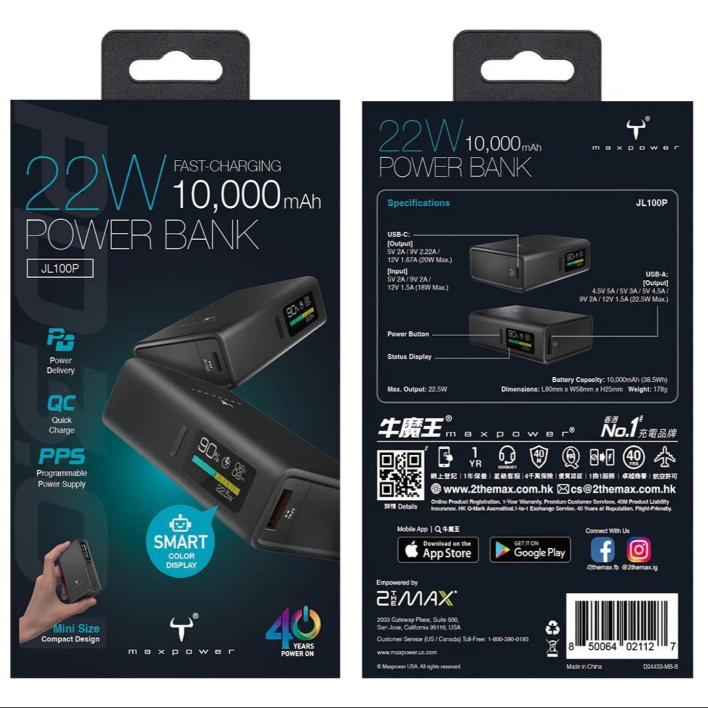Maxpower JL100P 10000mAh 22.5W fast charging mini power bank packaging front and back view.