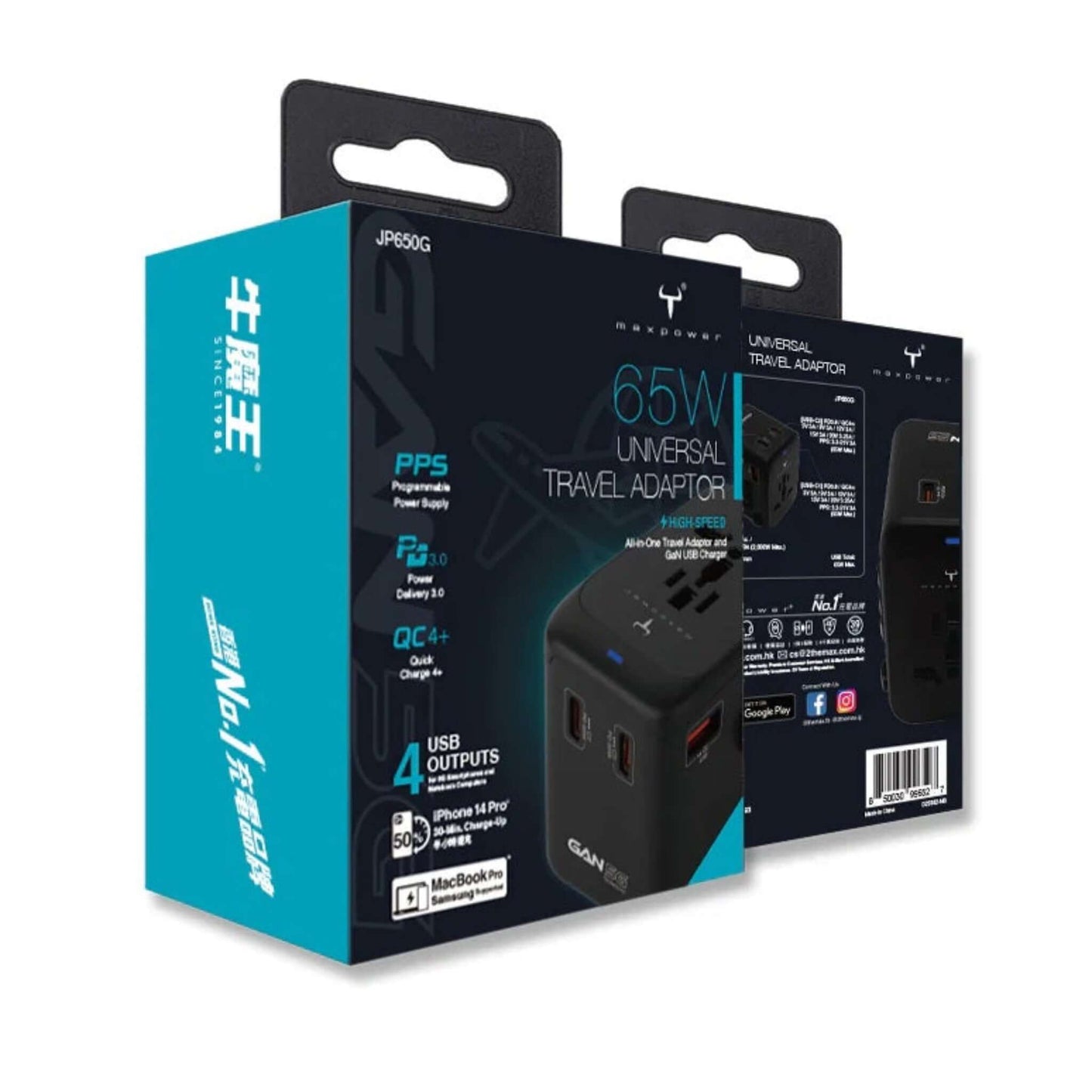 Maxpower JP650G 65W universal travel adapter with 4 USB outputs, showcasing compact design for efficient charging.