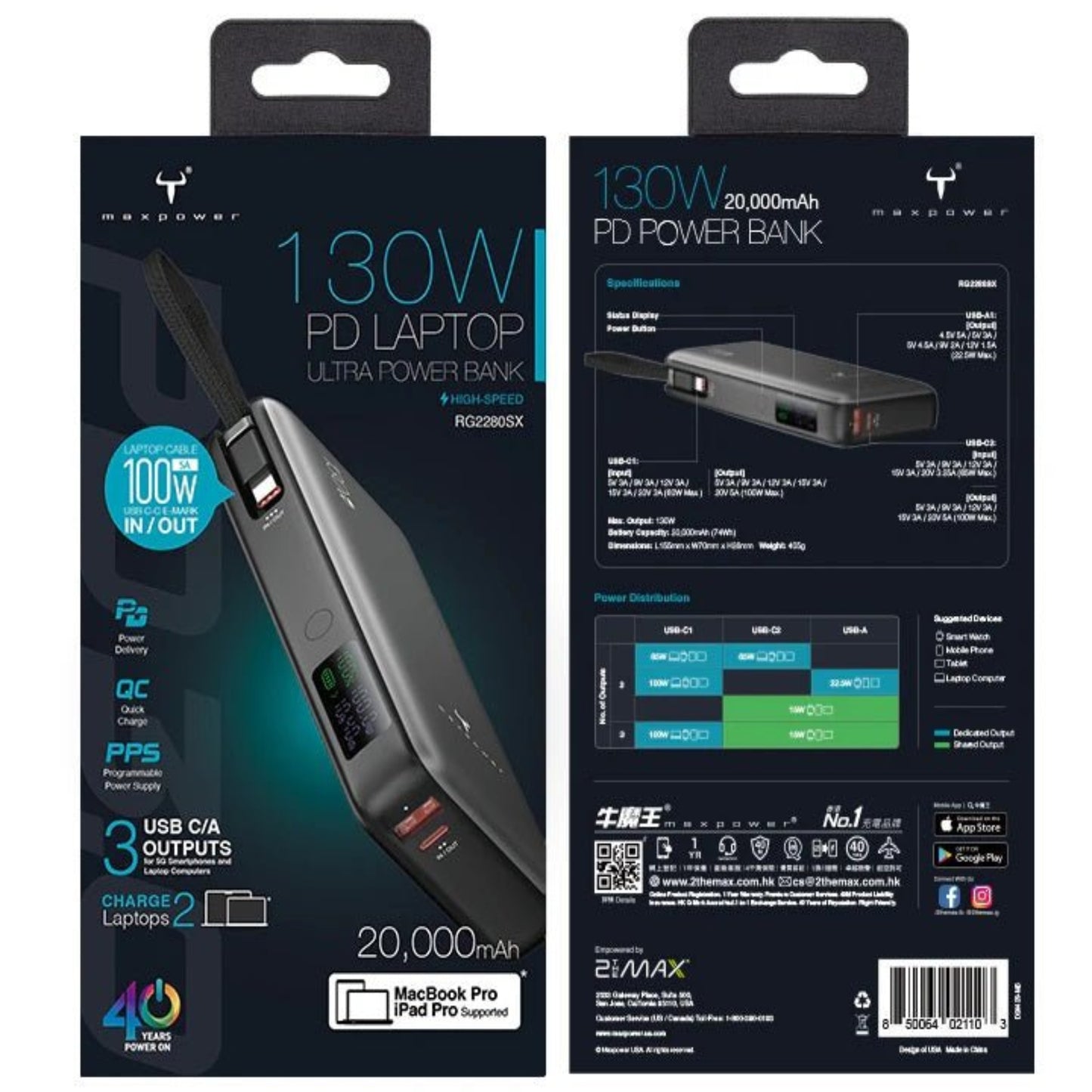Maxpower RG2280SX 20000mAh 130W PD Laptop Power Bank with 3 USB outputs and 100W bidirectional charging.