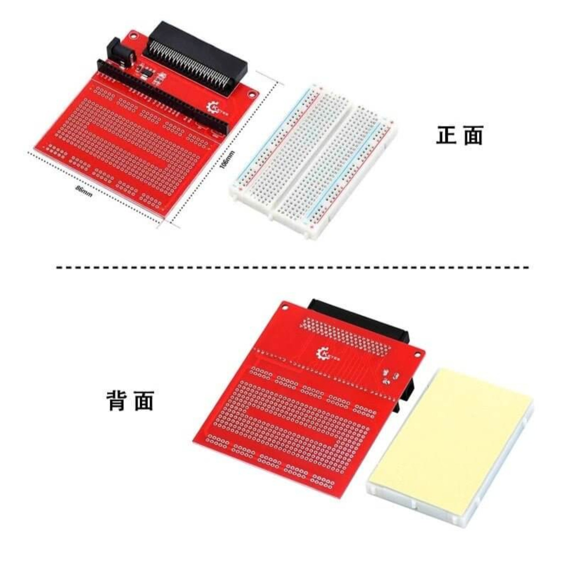 Micro:bit extension board and breadboard module, showcasing front and back design for easy electronic prototyping.