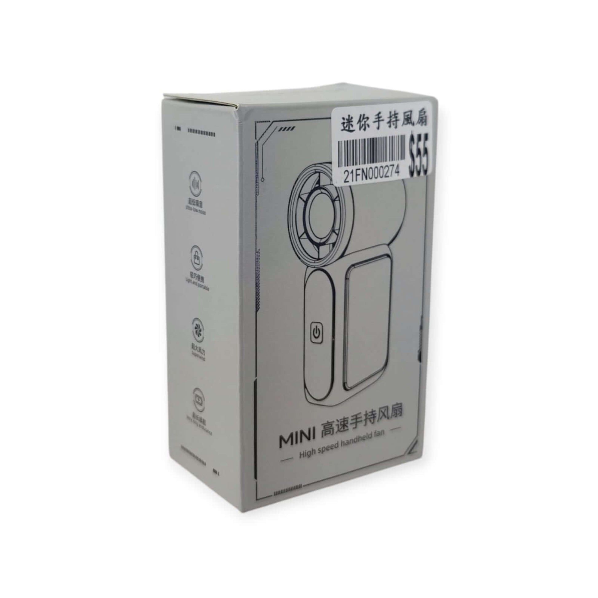 Mini handheld fan packaging featuring sleek design and advanced cooling technology.