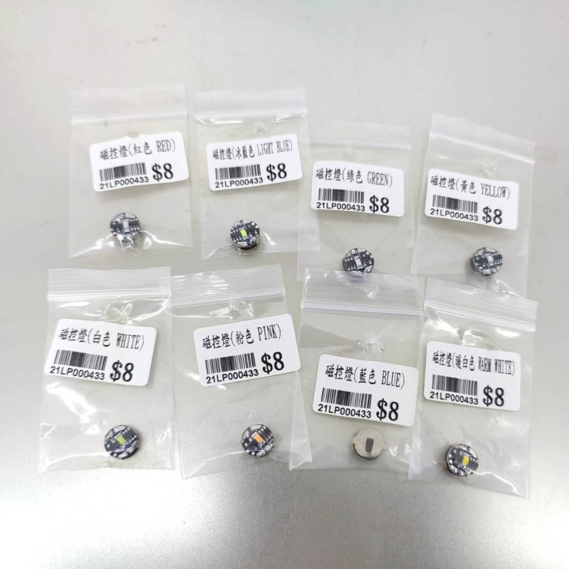 Variety of mini magnetic LED lamps in packaging, including red, blue, green, yellow, and pink options.