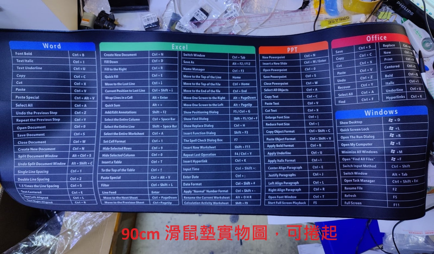word hotkey mouse pad hk
