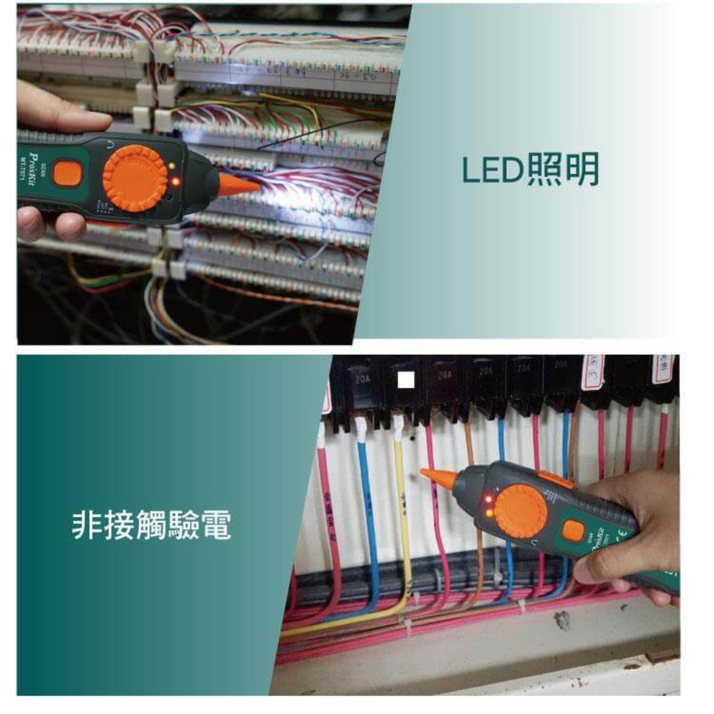 Pro'sKit MT-7028 receiver showing LED illumination and non-contact voltage detection in use.
