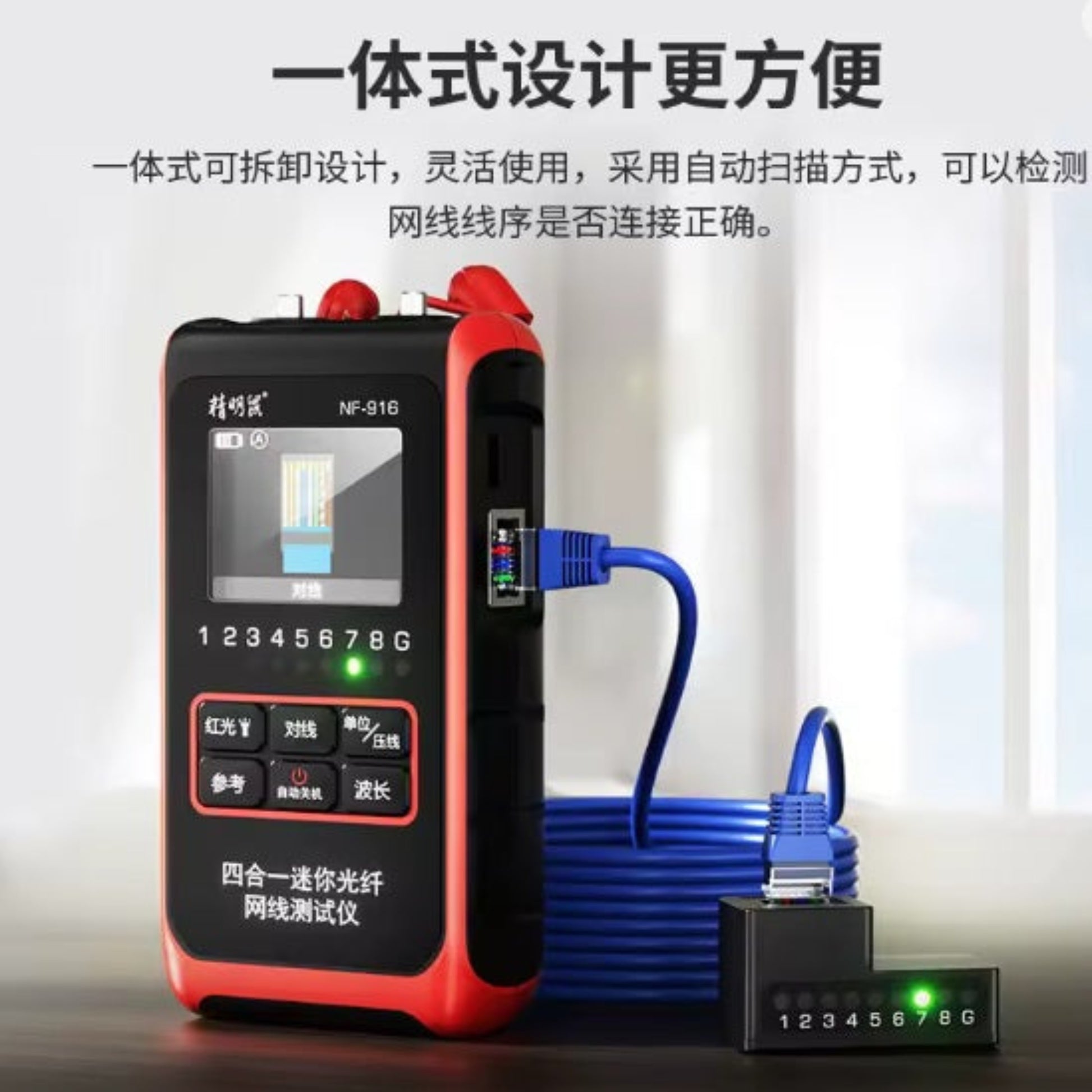 NF-916 network tester performing a LAN cable continuity test using its detachable remote unit, showing all 8 pins are correct.