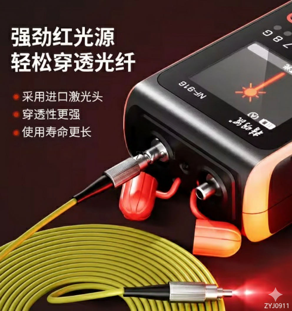 NF-916's powerful visual fault locator (VFL) emitting a strong red light through a yellow fiber optic patch cord.