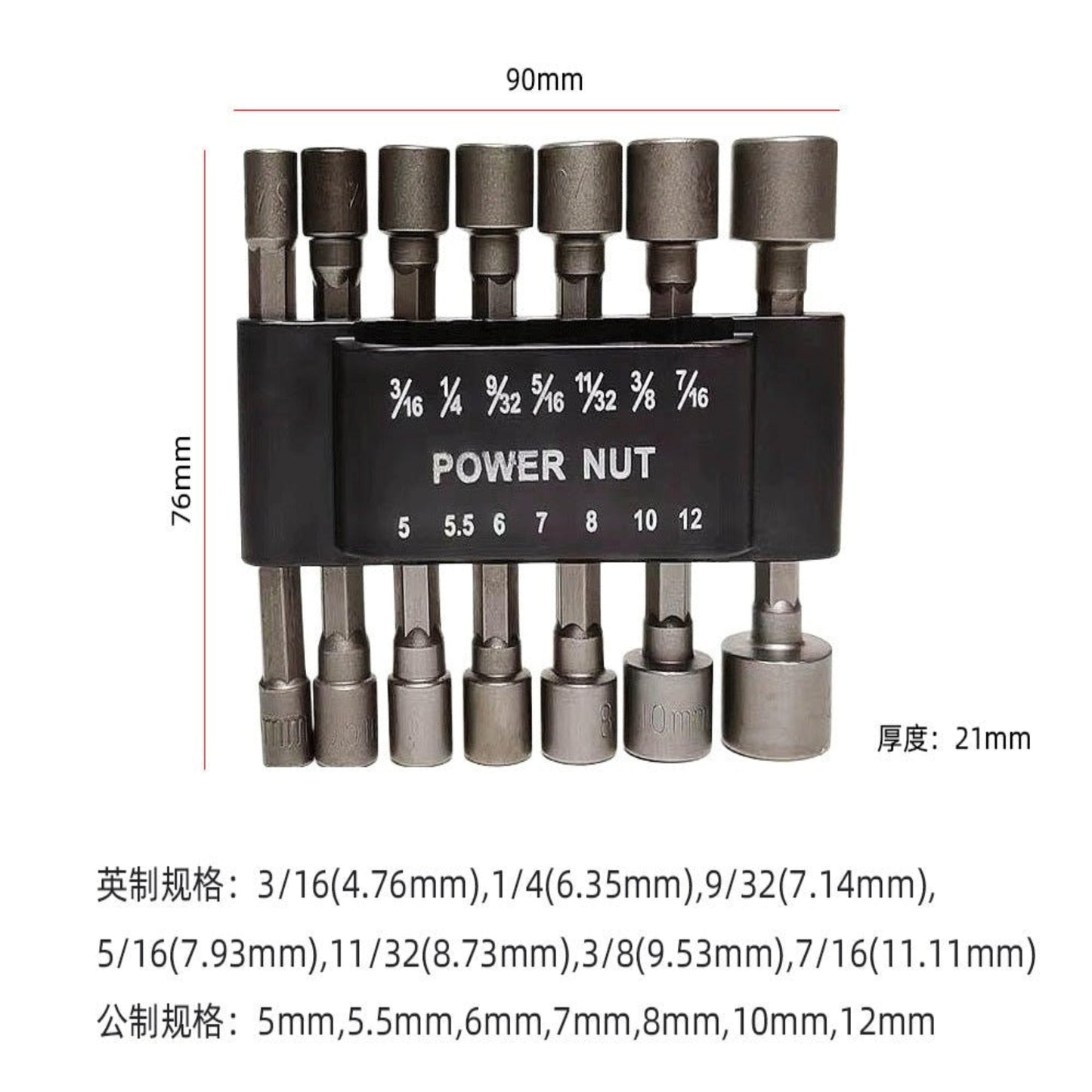14PCS hexagon nut driver drill bit set with sizes ranging from 3/16 to 12mm, suitable for electric screwdrivers.