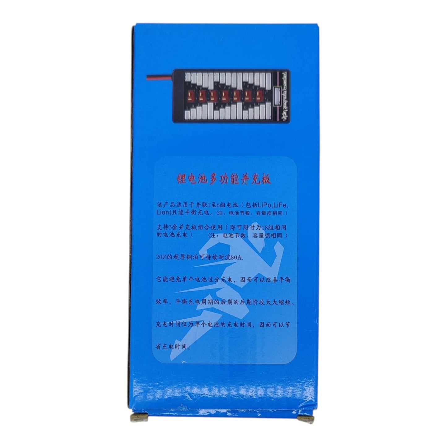 Back of the product box with Chinese features listed for the multi-function parallel charging board.