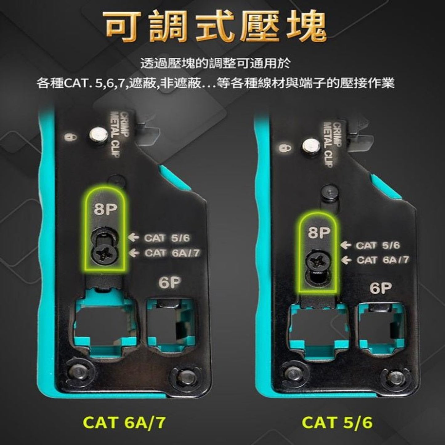 Pro'sKit adjustable crimping tool for CAT 5/6/7 cables, featuring easy-to-use settings and precision performance.