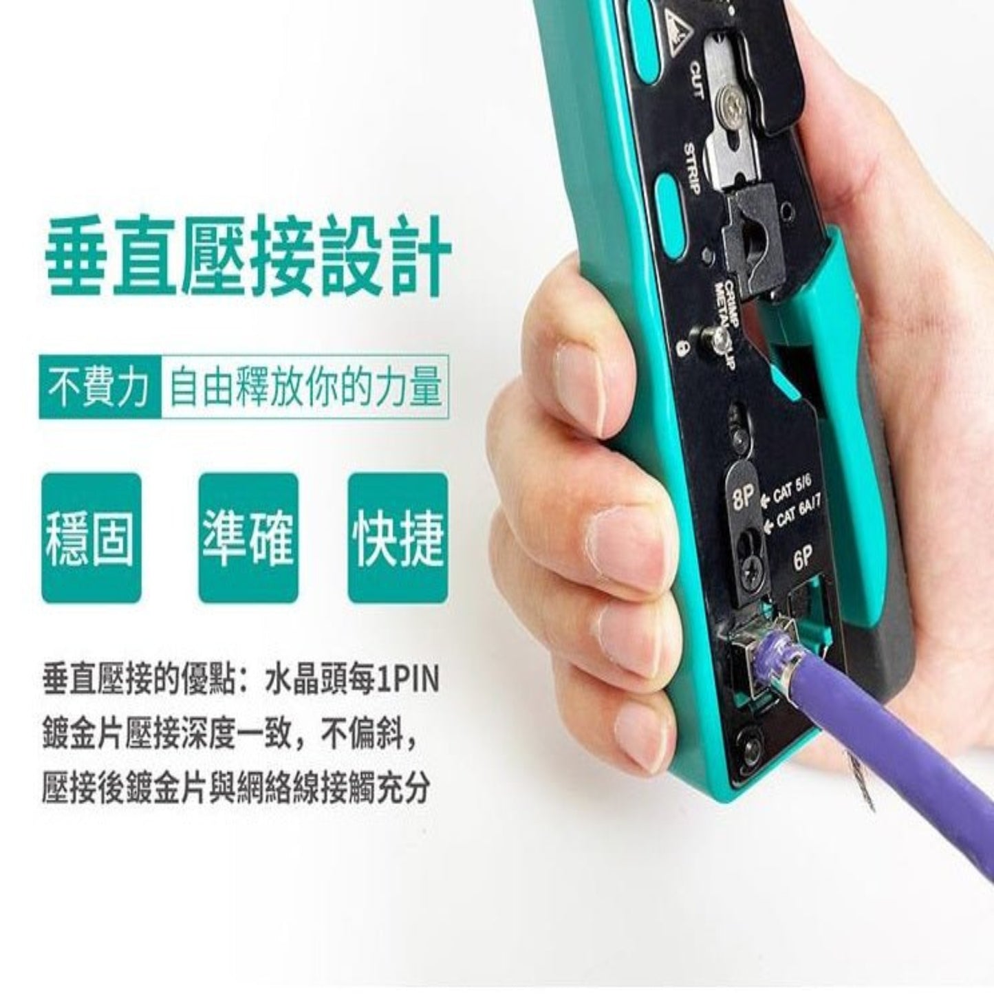Pro'sKit CP-335N ethernet crimper showing hand usage with cable, highlighting its cutting and crimping features.