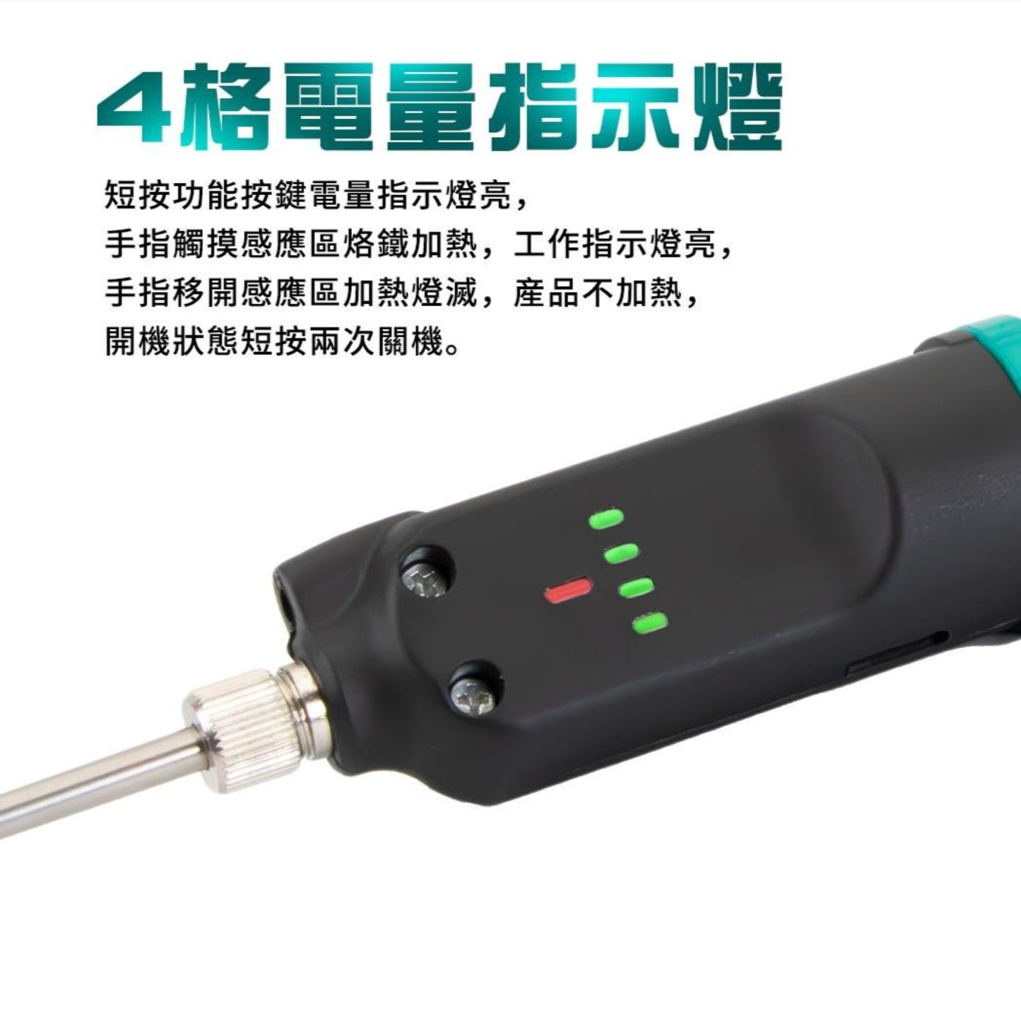 Close-up of SI-B165 cordless soldering iron showing LED power indicator and heating tip features.