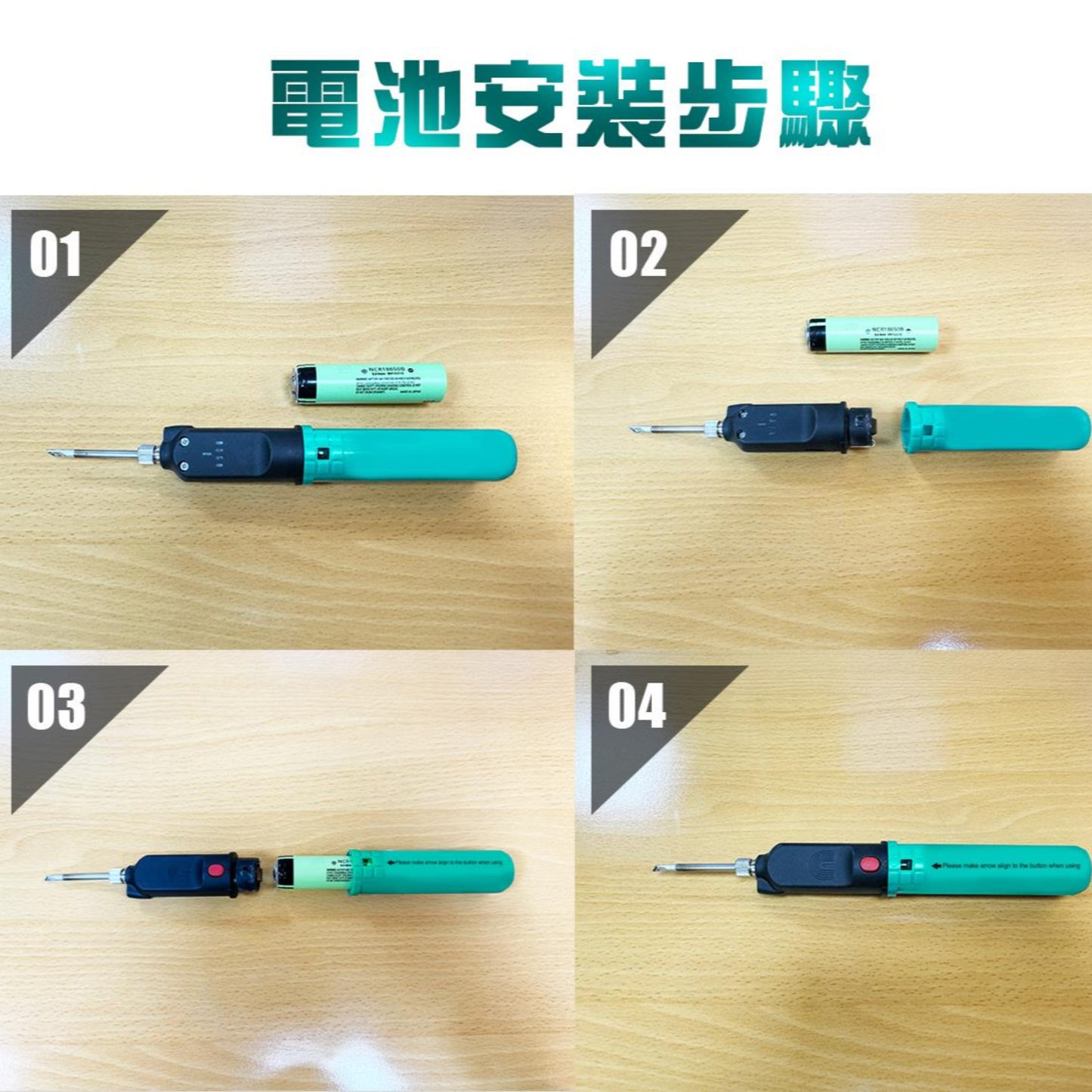 Step-by-step guide for installing battery in the SI-B165 Pro’s Kit Cordless Soldering Iron.