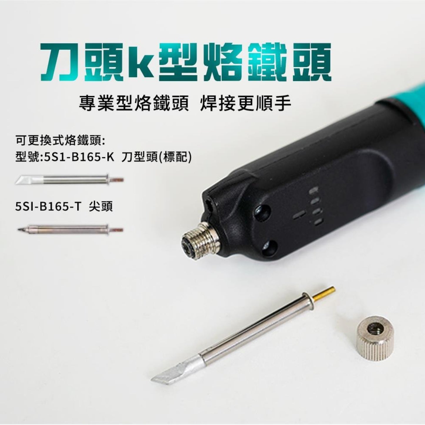 Replacement K-tip for SI-B165 Pro’s Kit Cordless Soldering Iron with compatible tips displayed.