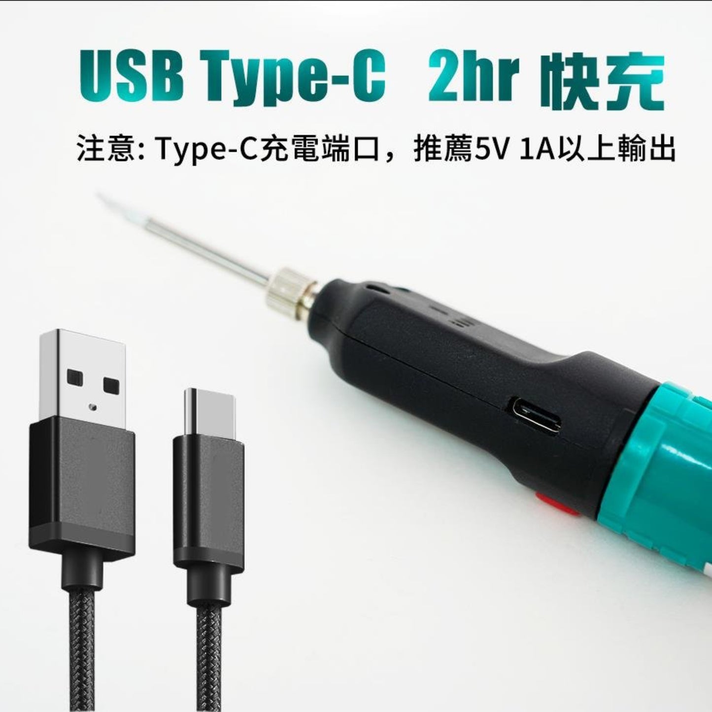 USB Type-C connector for fast charging the SI-B165 Pro's Kit Cordless Soldering Iron in 2 hours.