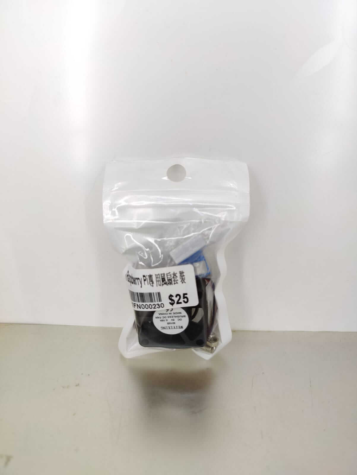 Raspberry Pi cooling fan kit packaging, includes silent fan and heatsinks for efficient cooling.