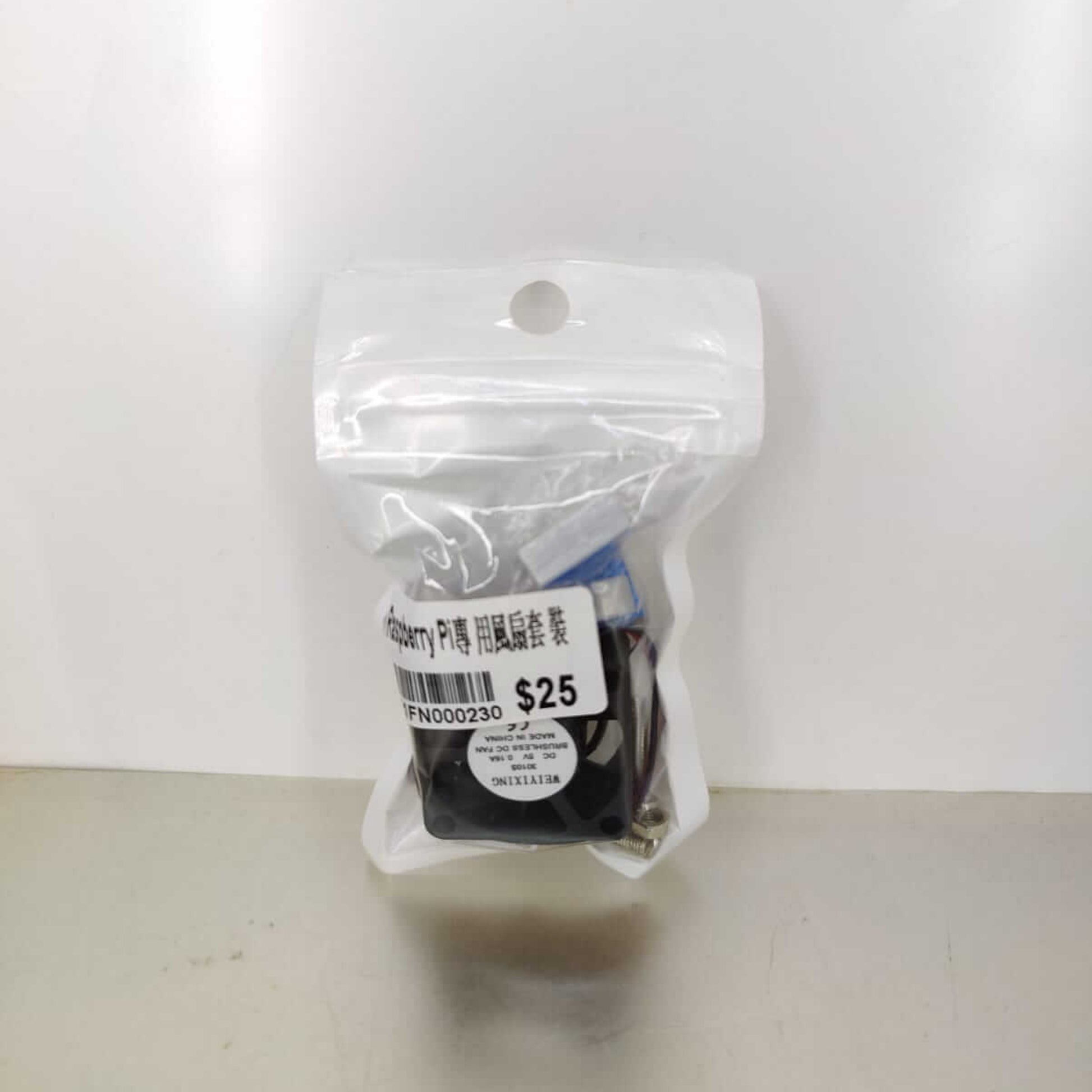 Raspberry Pi cooling fan kit packaging, includes silent fan and heatsinks for efficient cooling.