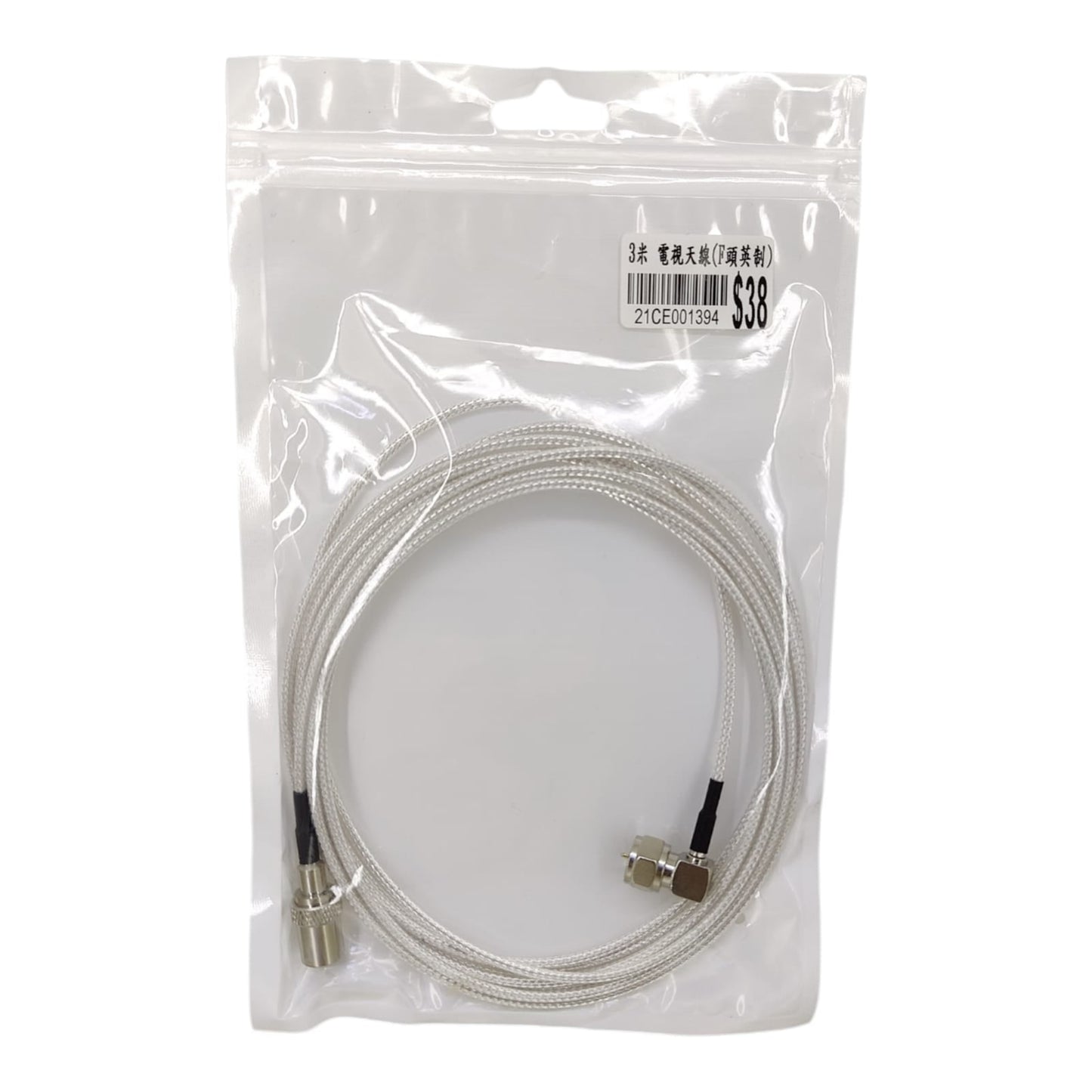 3m TV antenna extension lead, RF male to F-type L-shape connector, ideal for tight spaces behind TV cabinets.