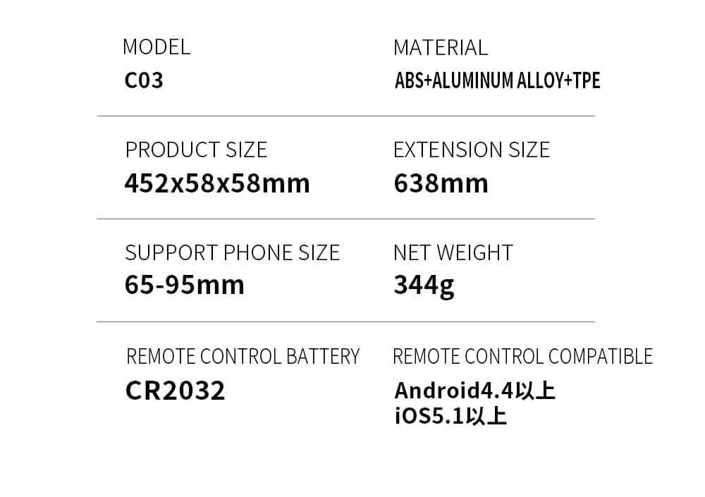 C03 Selfie Stick with Tripod - Sun Cheong Computer Company Limited