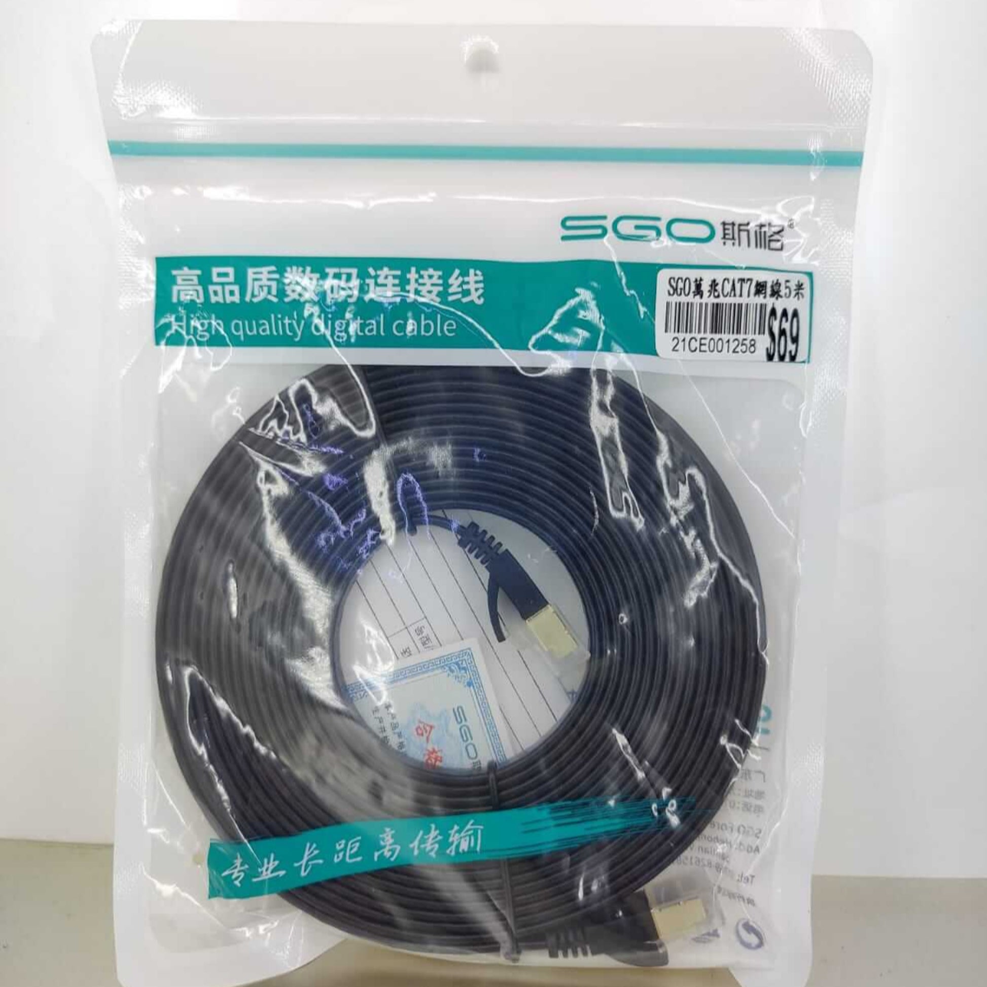 SGO Cat7 Flat Ethernet Cable in packaging, high-speed digital network solution for home and office.