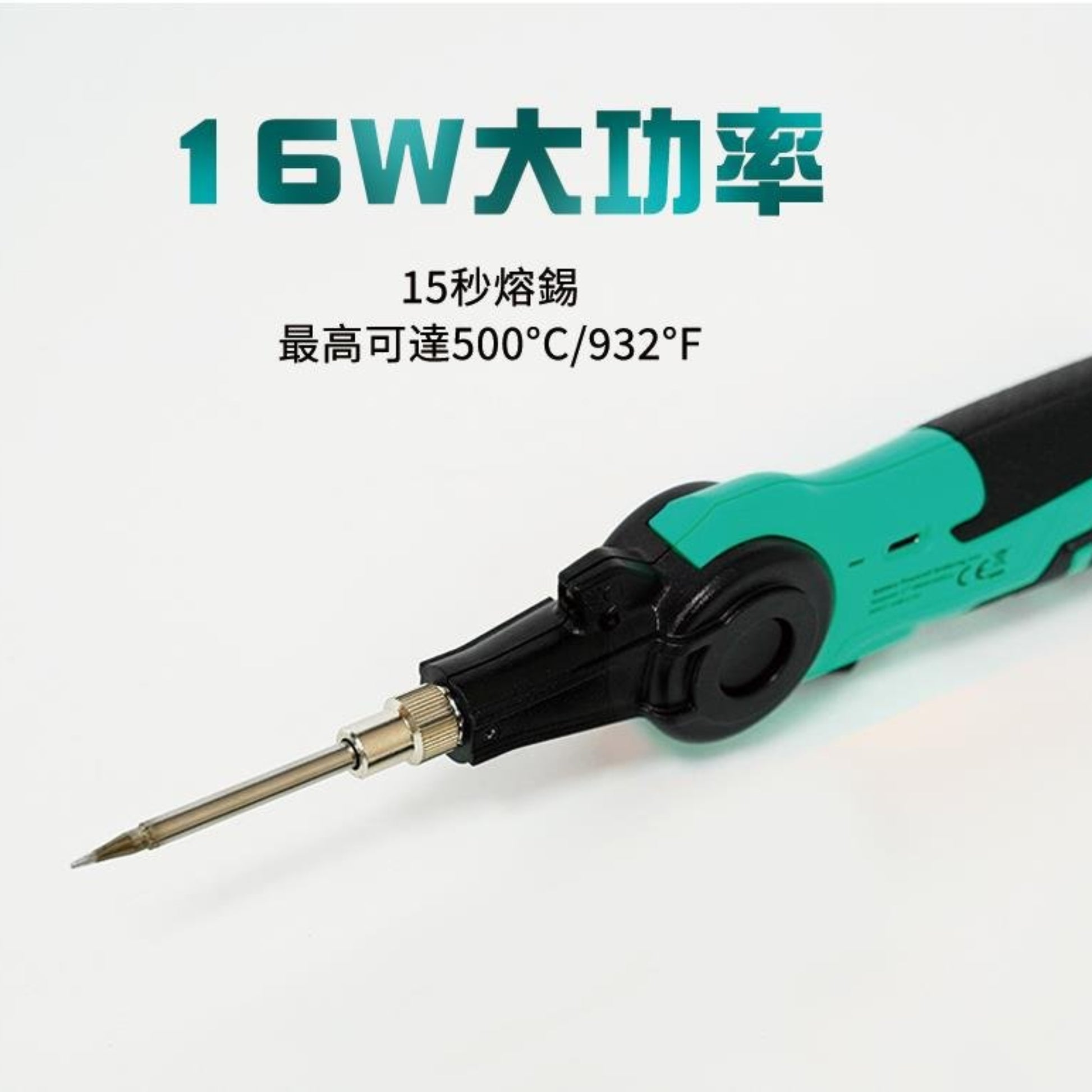 16W soldering iron with fast heating feature, reaching up to 500°C/932°F, ideal for precision soldering tasks.