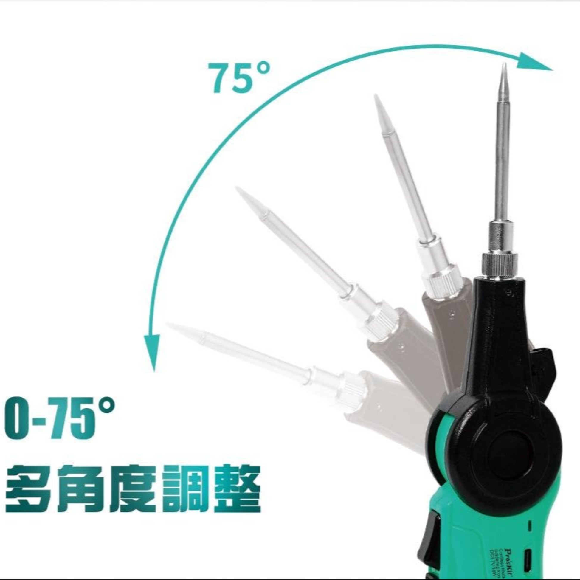 SI-B20L Cordless Multi-Angle Soldering Iron showing 0-75° angle adjustment for versatile usage.