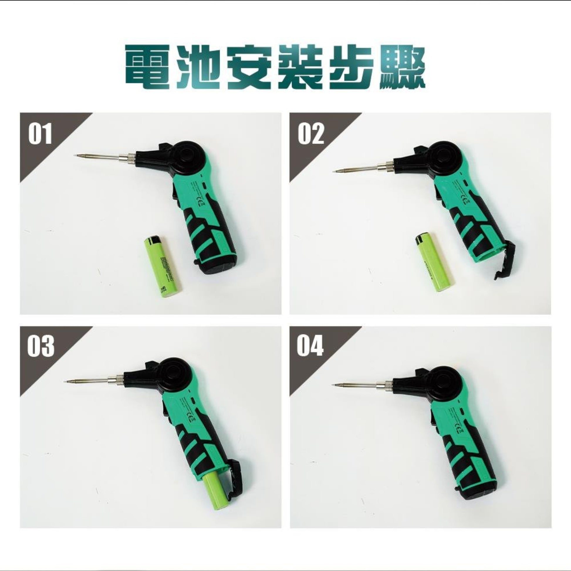 Step-by-step guide for installing the battery in the SI-B20L Cordless Multi-Angle Soldering Iron.