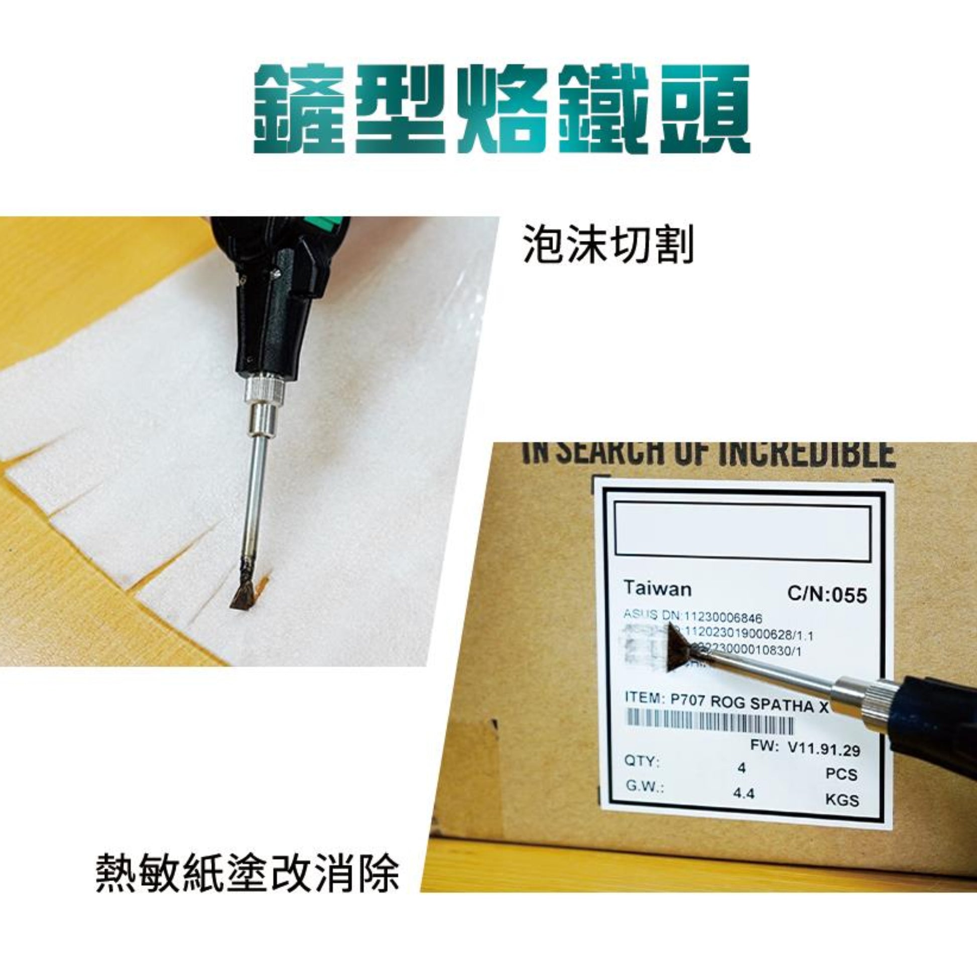 Close-up of soldering iron tip on paper, showcasing precision for fine detailing and easy cleaning.