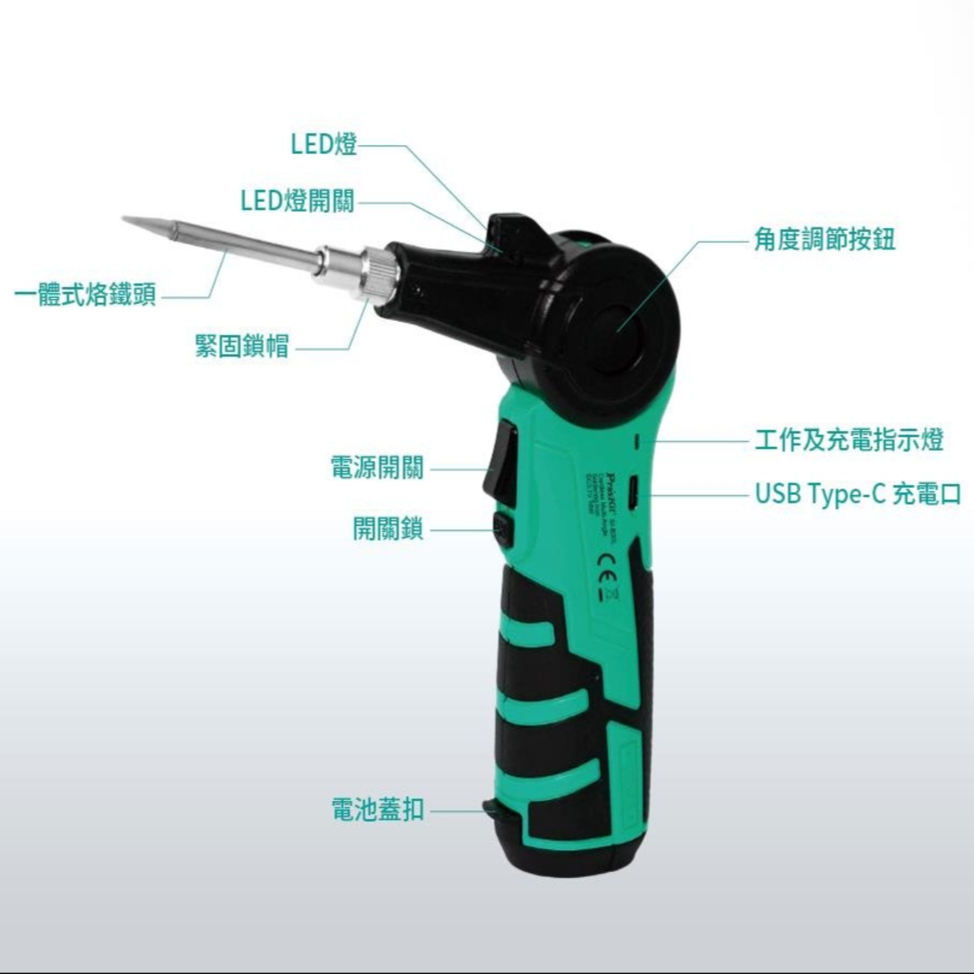 SI-B20L cordless multi-angle soldering iron with LED light and USB Type-C charging interface.