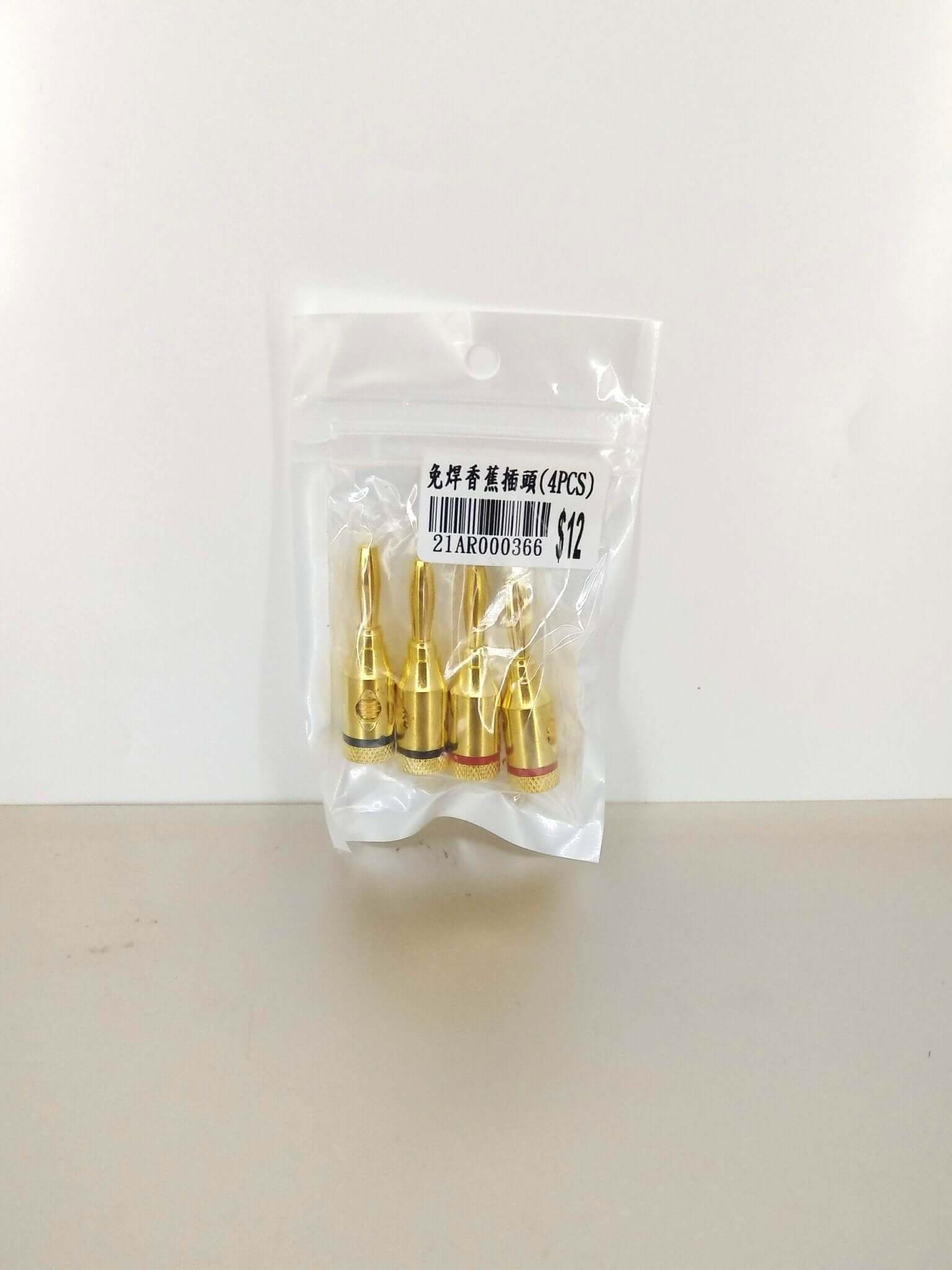 Gold-plated solderless speaker banana plugs in a sealed package, ideal for secure audio connections.