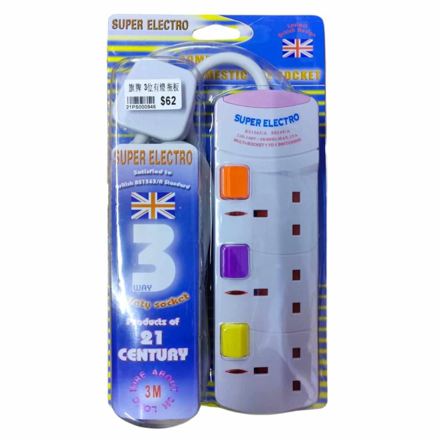 Super Electro 3/5-socket extension lead with individual switches for safe home and office power solutions.