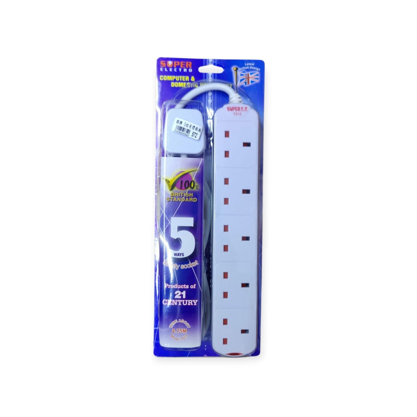 The 5-way model of the SUPER ELECTRO British Standard extension lead in its blue and white packaging.