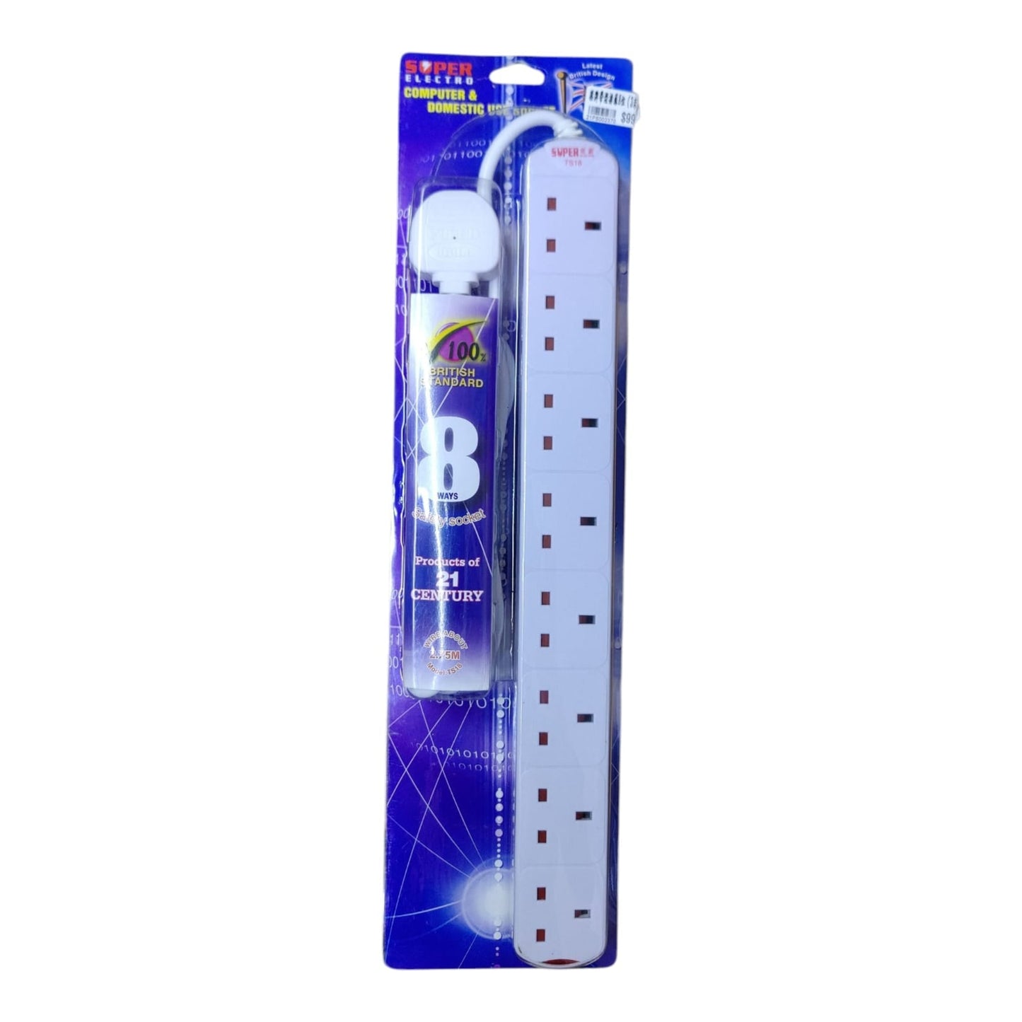 An 8-socket SUPER ELECTRO power strip with a 13A fused plug, designed for computer and domestic use.