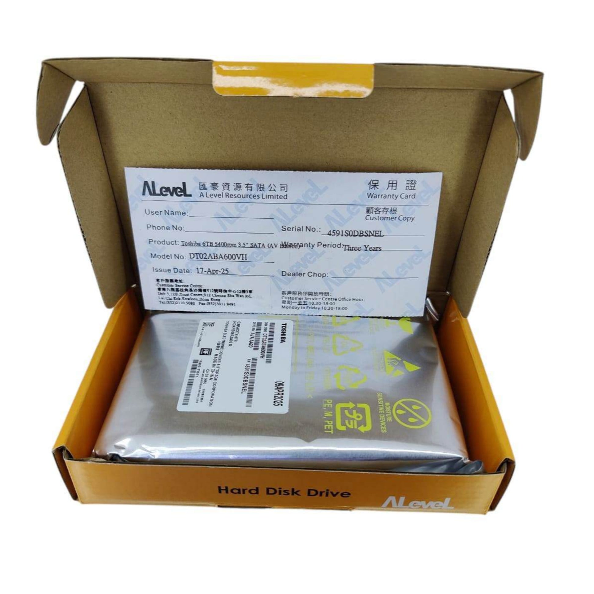 Opened box containing ALevel hard disk drive with user guide and labeling visible.