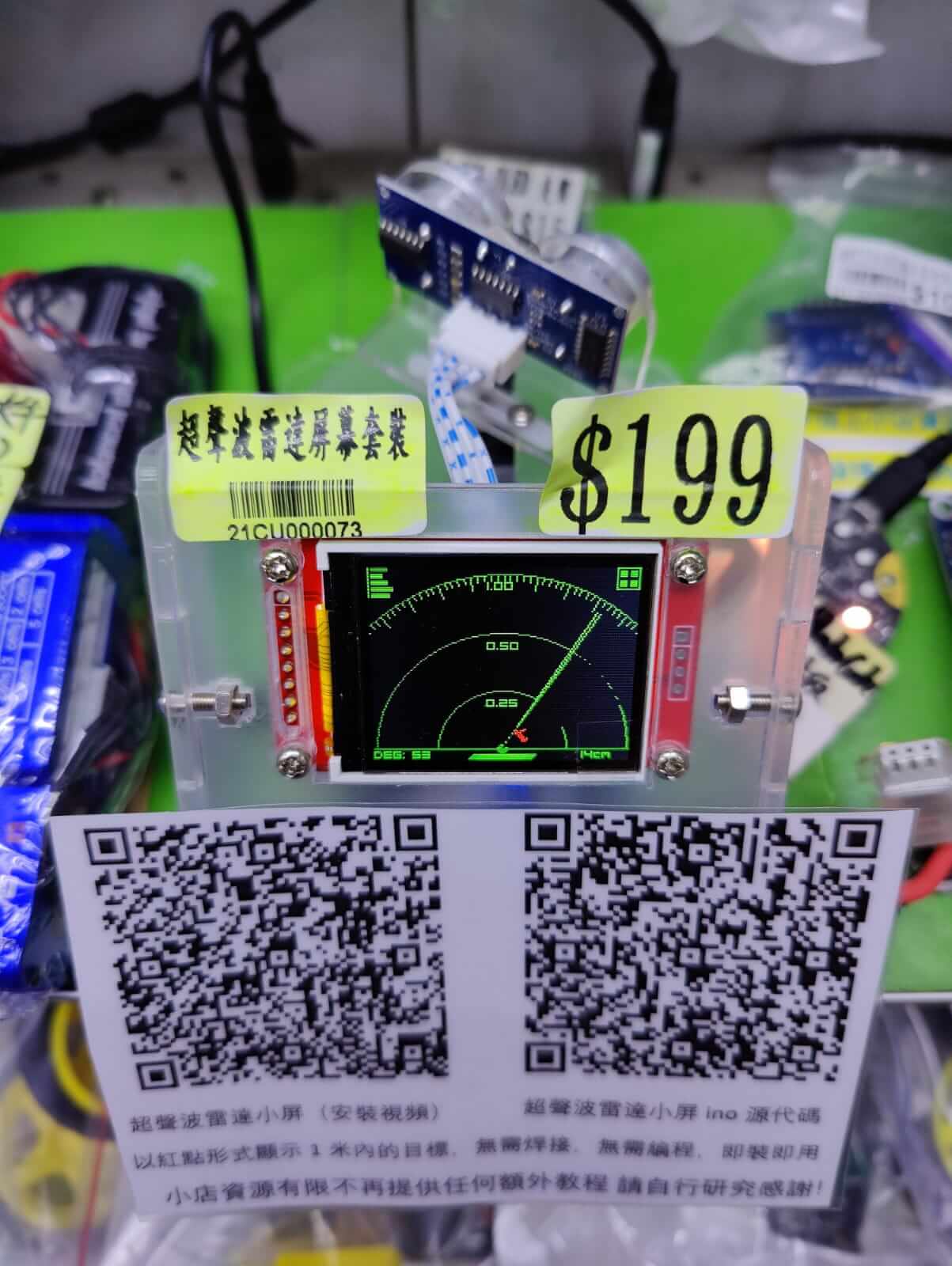 DIY Mini Radar Scanning Ultrasonic Detection Robot For Arduino - Sun Cheong Computer Company Limited