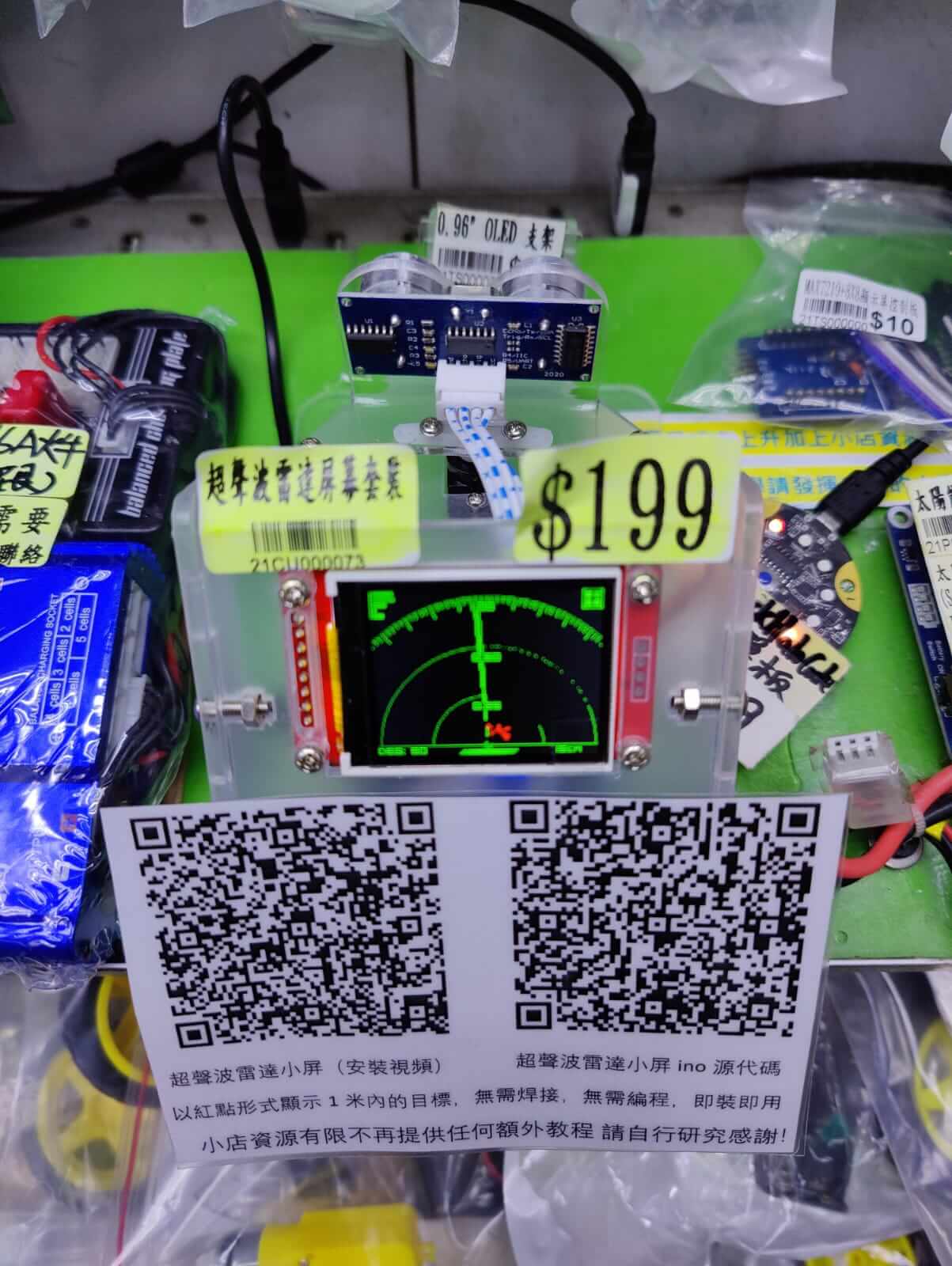 DIY Mini Radar Scanning Ultrasonic Detection Robot For Arduino - Sun Cheong Computer Company Limited