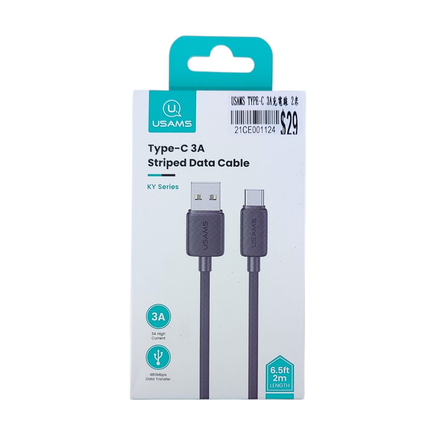 USAMS Type-C 3A striped data cable retail packaging box showing 2m length.