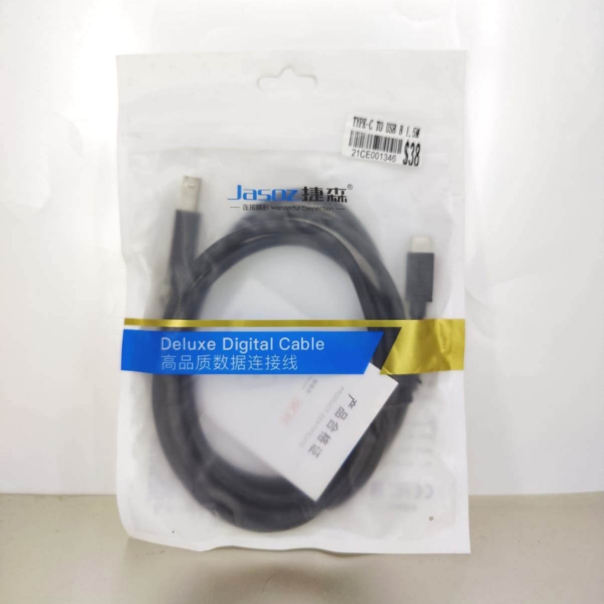 1.5m USB 2.0 Type-C to USB-B cable in packaging for high-speed data transfer.