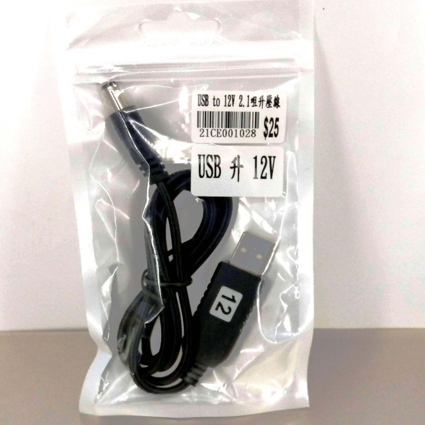 USB 5V to 12V DC step-up voltage converter cable in packaging, ideal for powering 12V devices from USB ports.