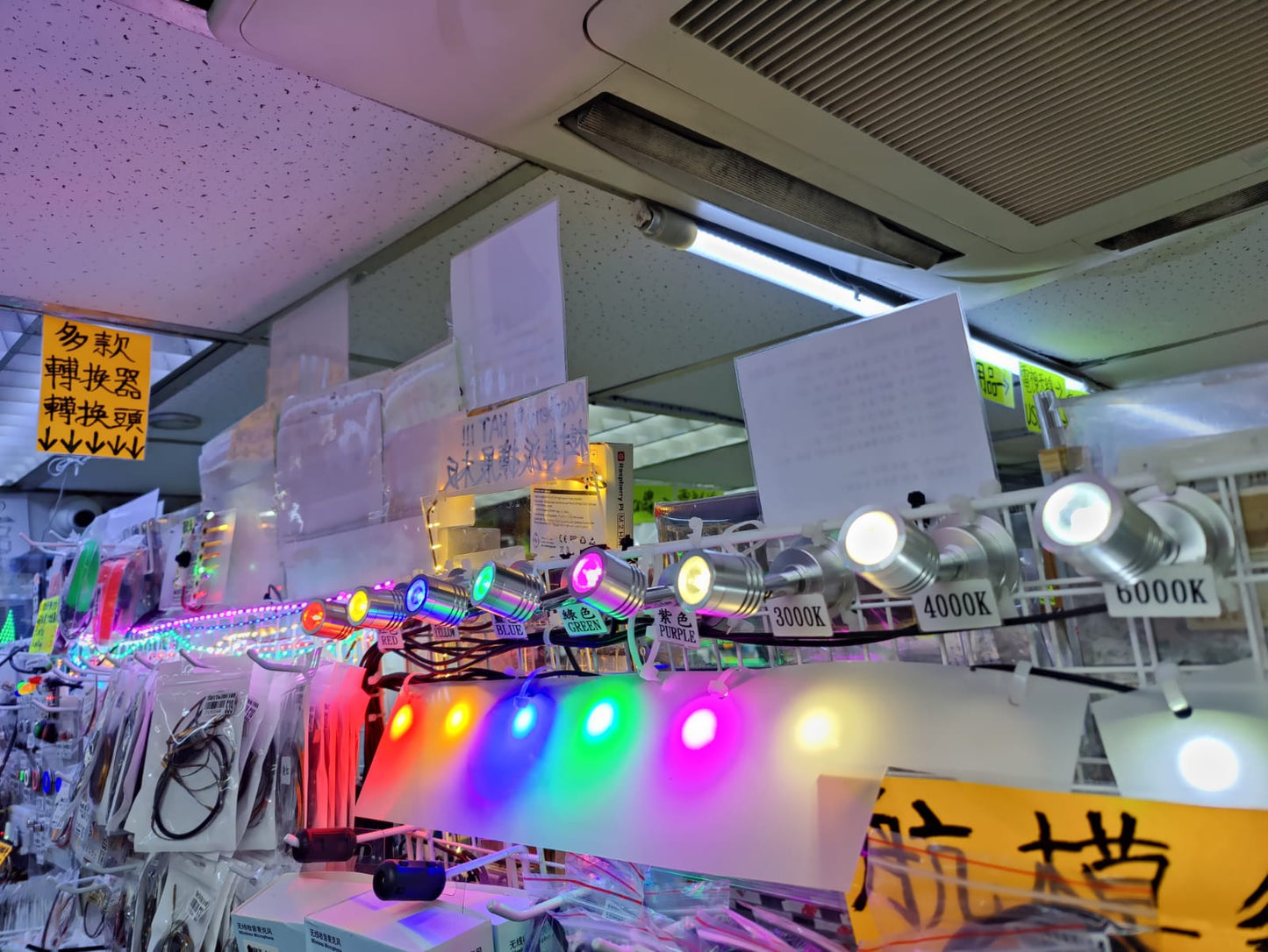 spotlight in hk