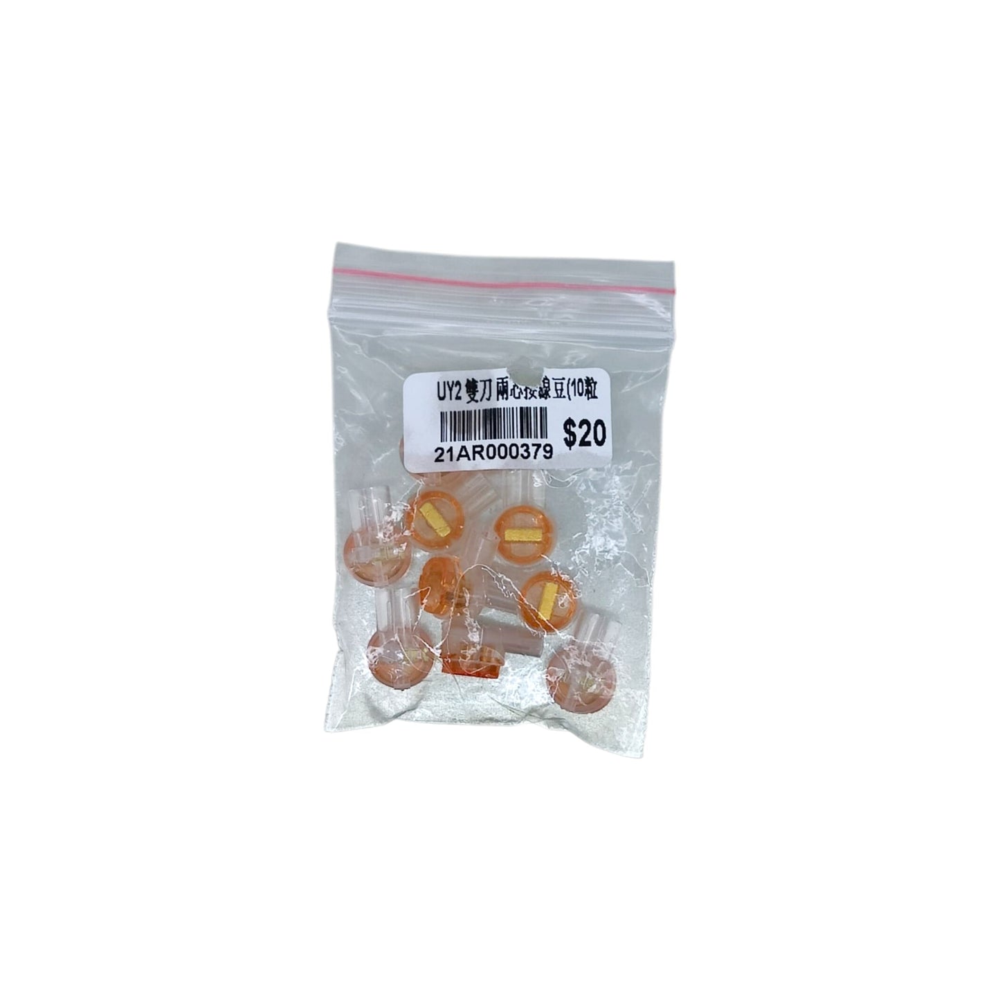 10-piece retail pack of UY2 waterproof gel-filled wire joiners for network and phone cable repair.