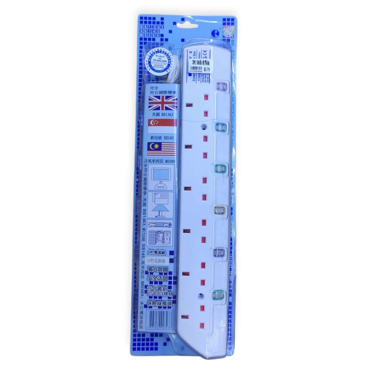 Back of the Winstar 6-way extension lead packaging, displaying detailed technical specifications including power rating and safety test information.